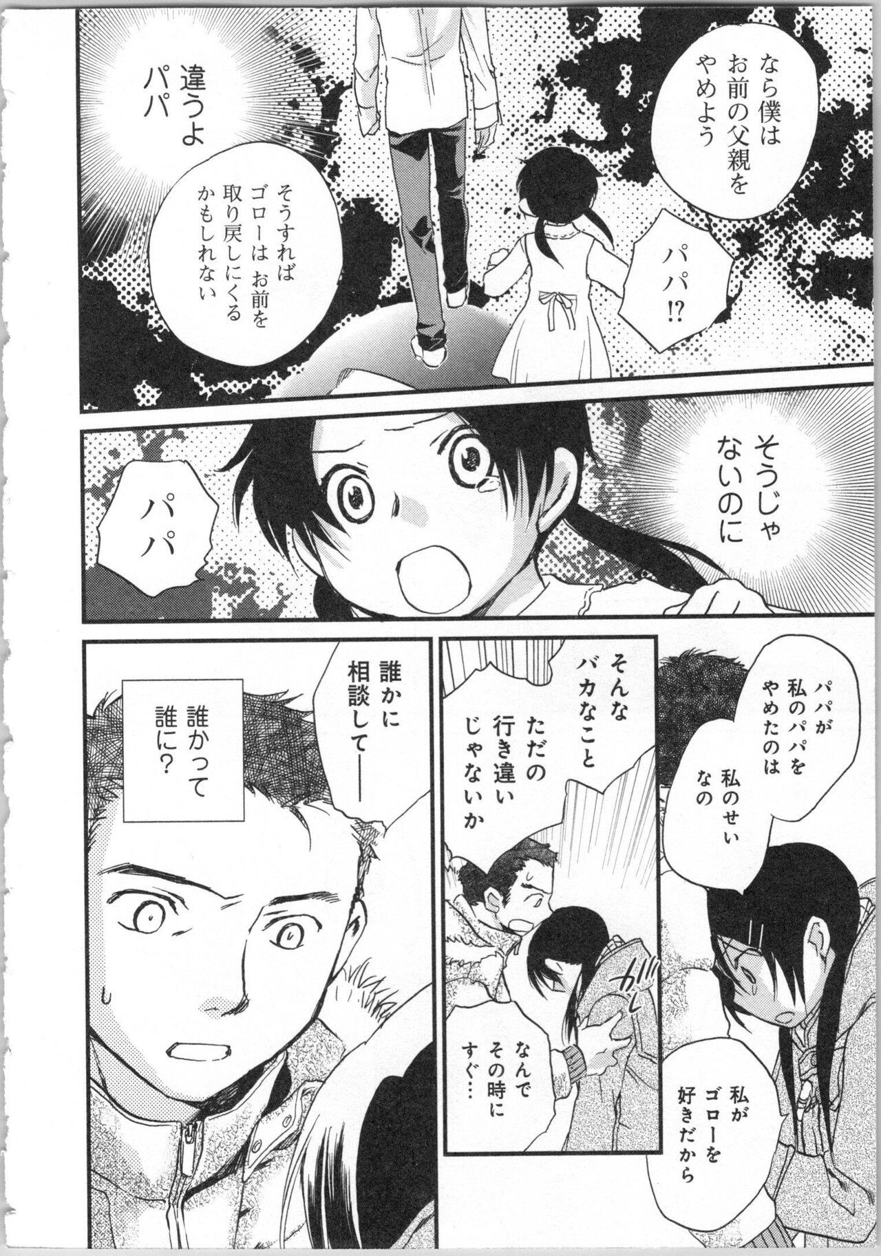 Page 168