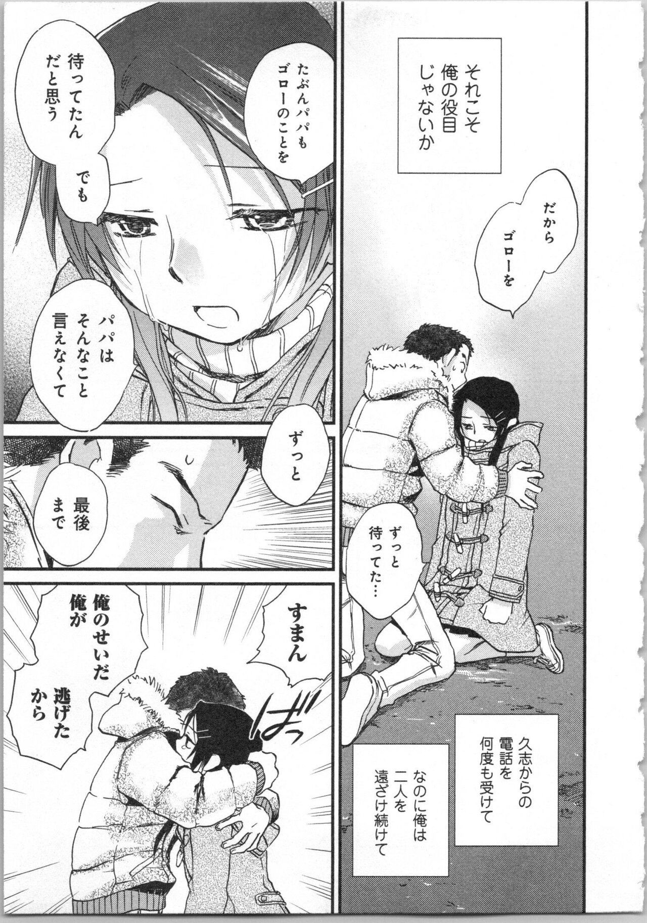 Page 169