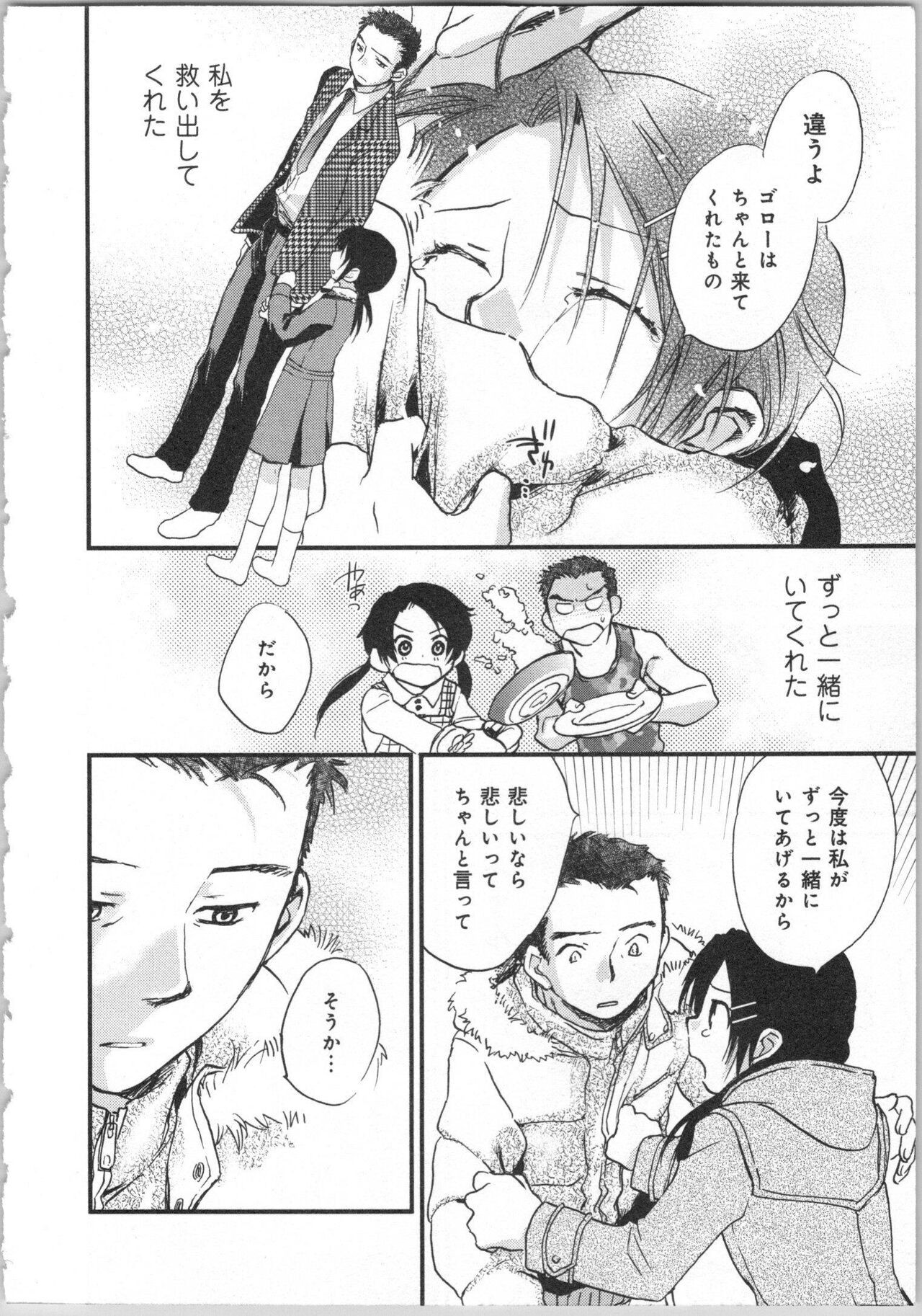 Page 170
