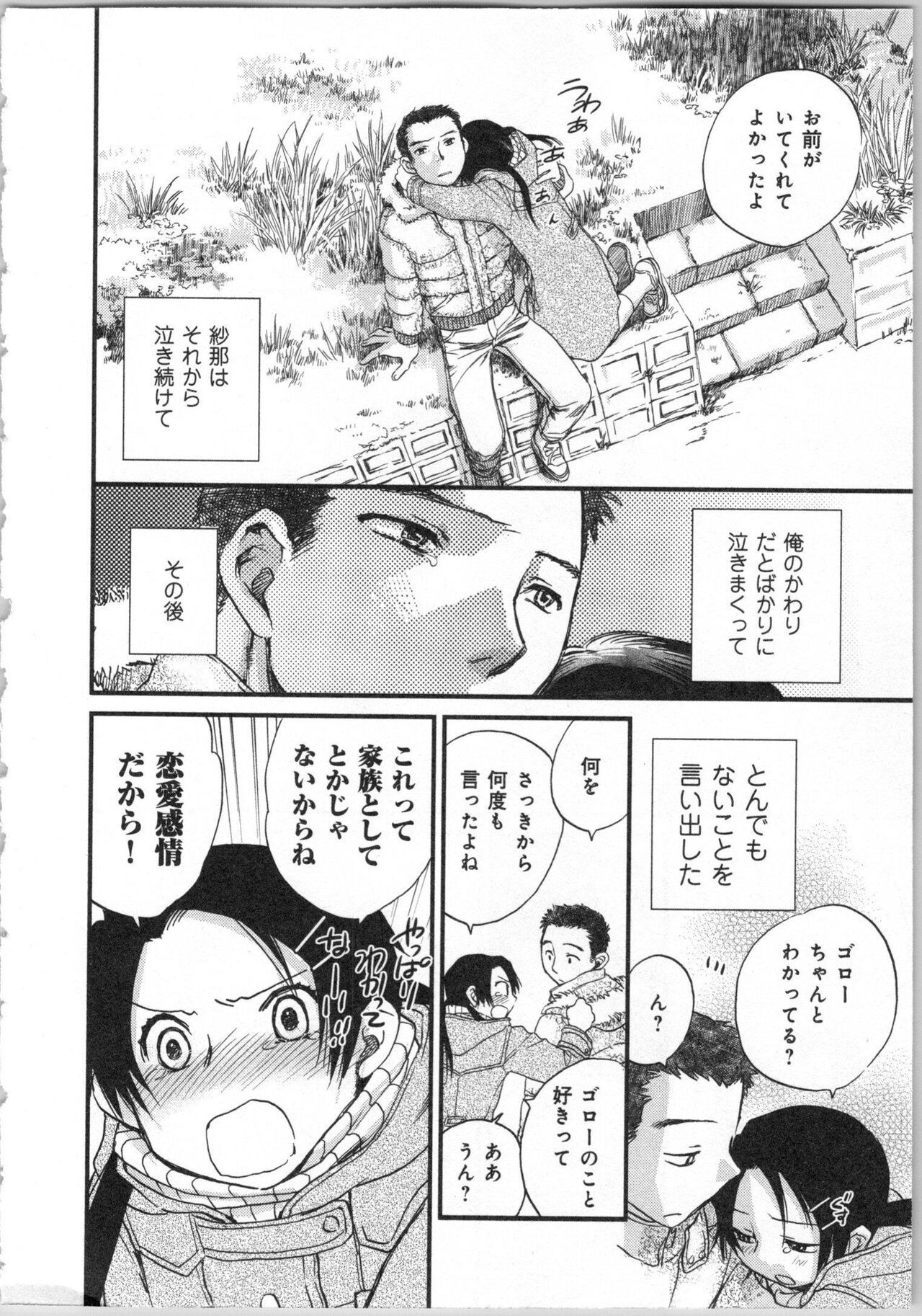 Page 172