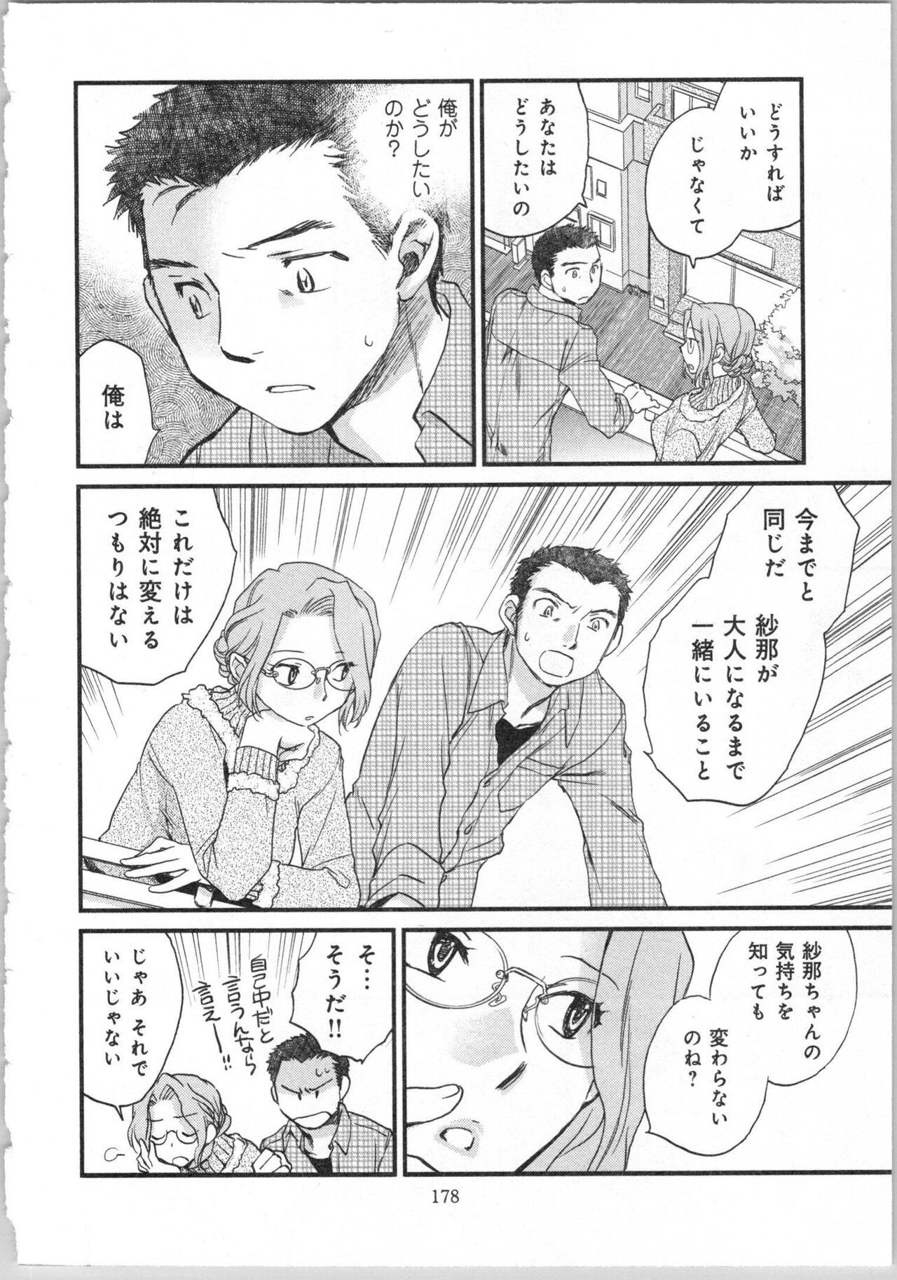 Page 180
