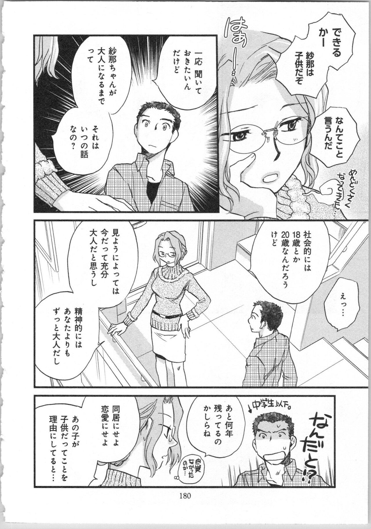 Page 182