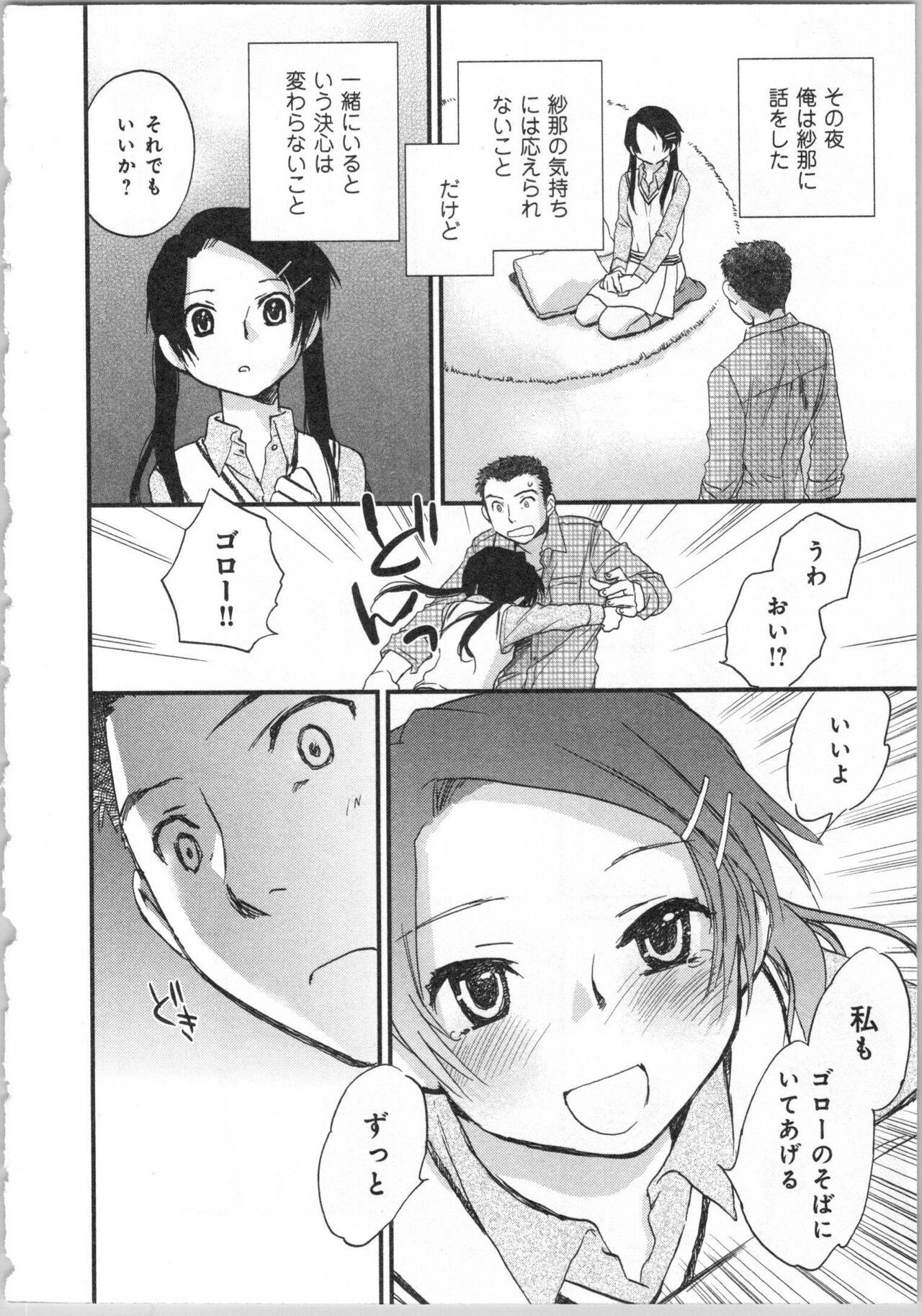 Page 184
