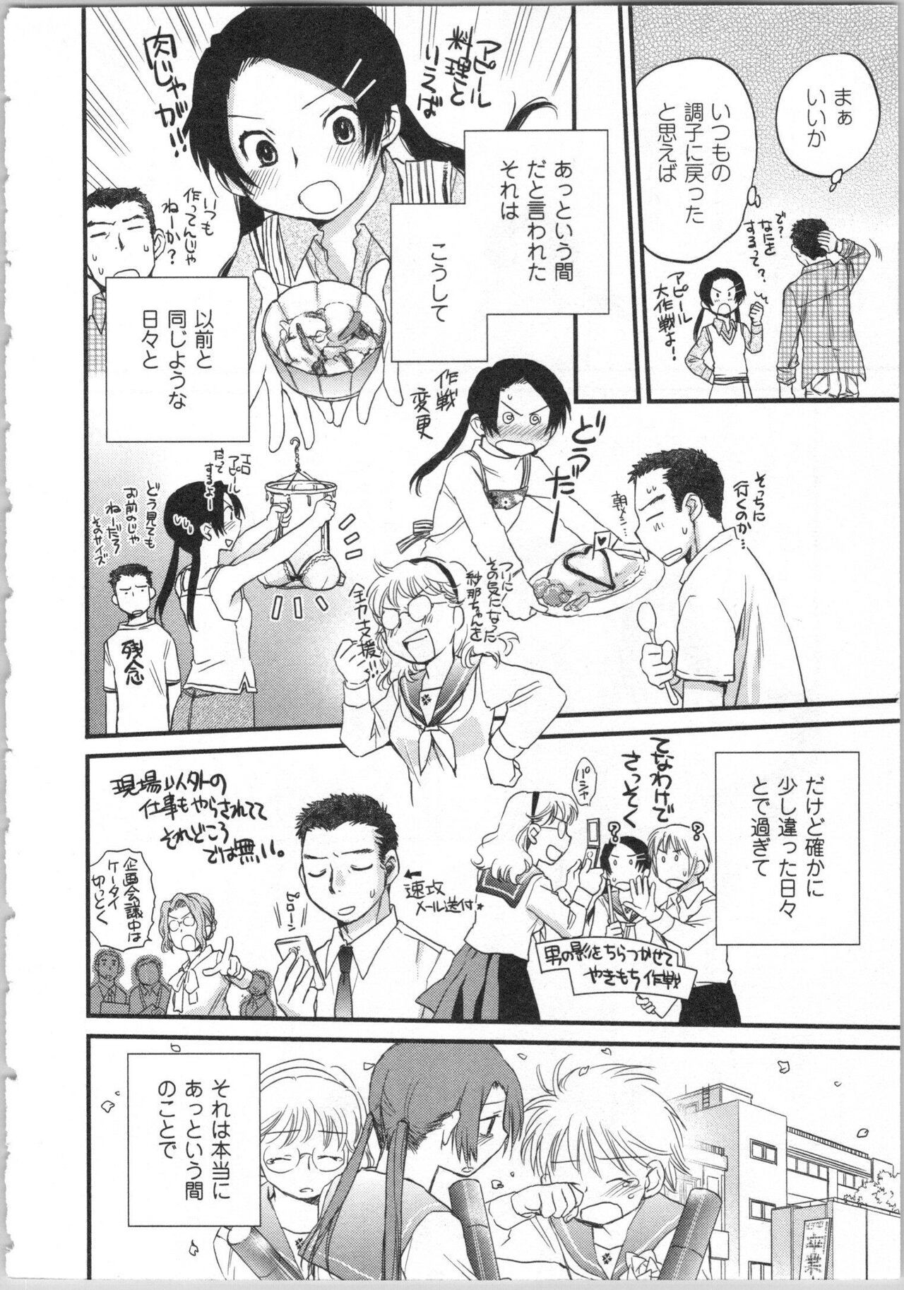 Page 186