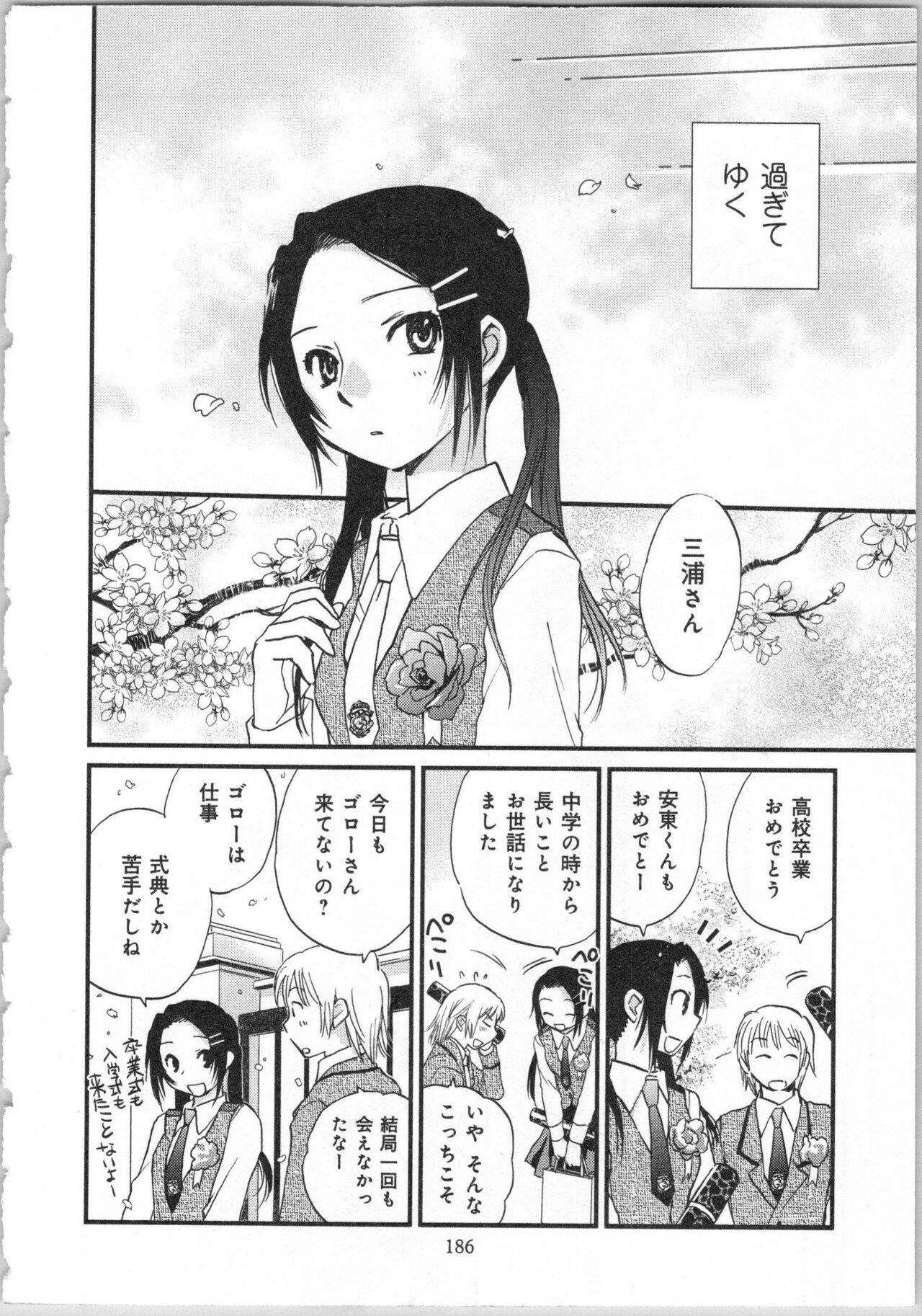 Page 188
