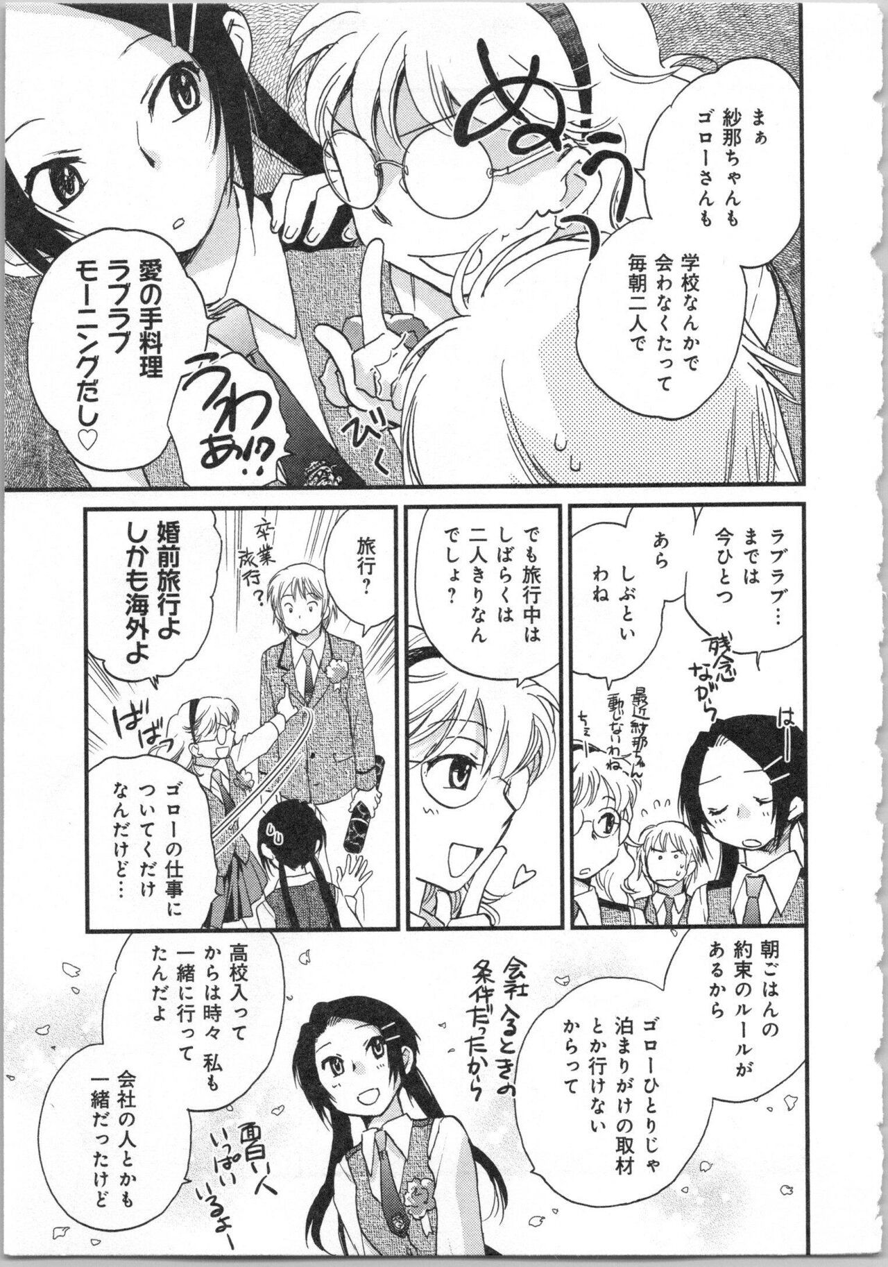 Page 189