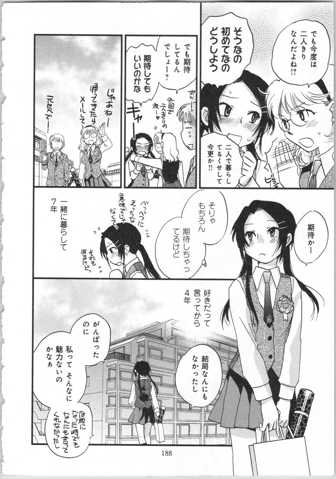 Page 190