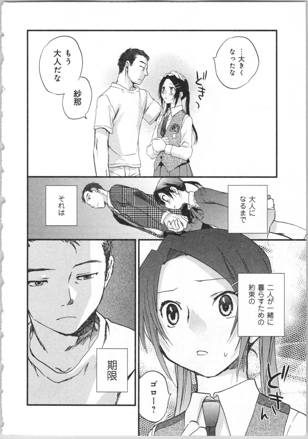 Page 192