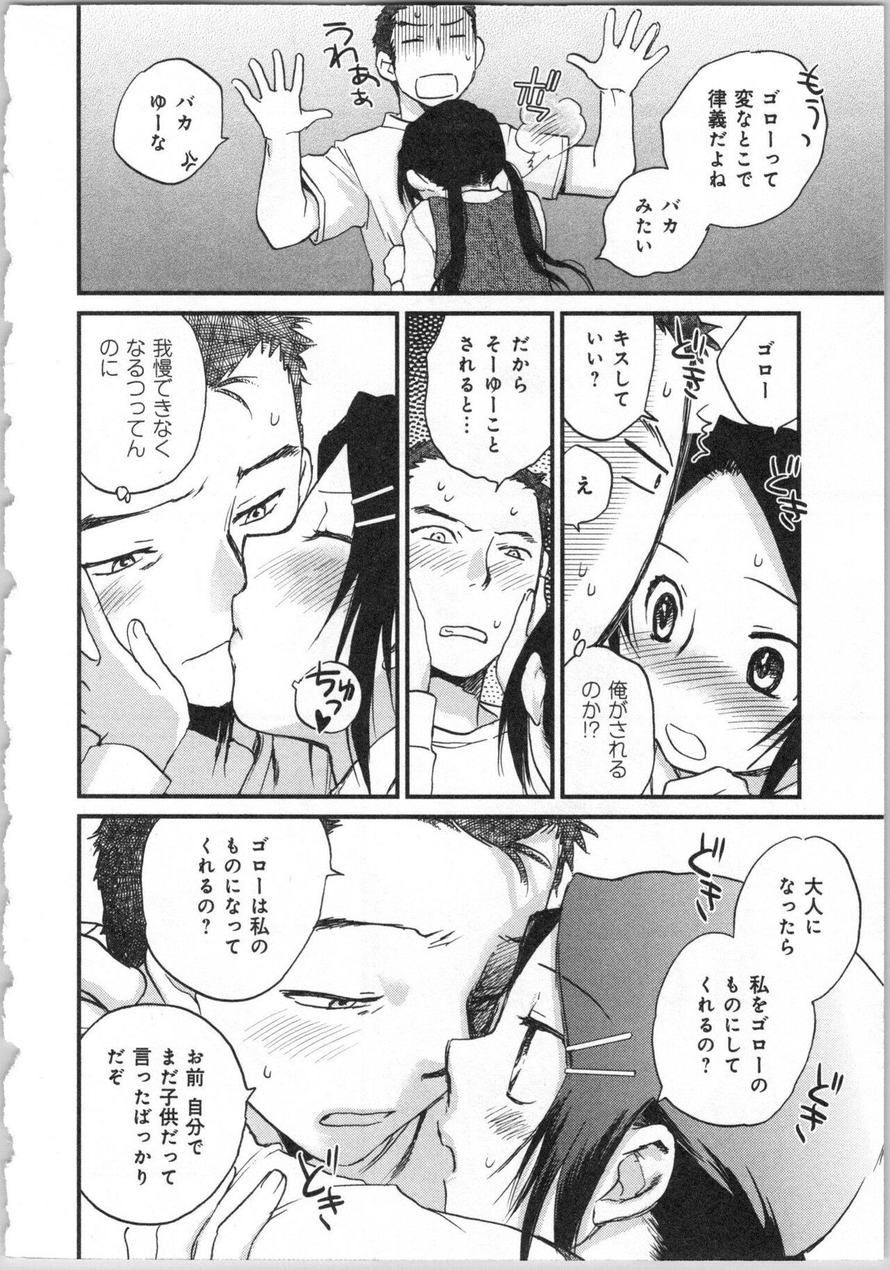 Page 196