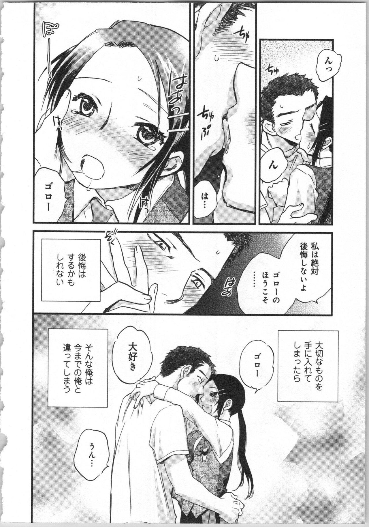 Page 198
