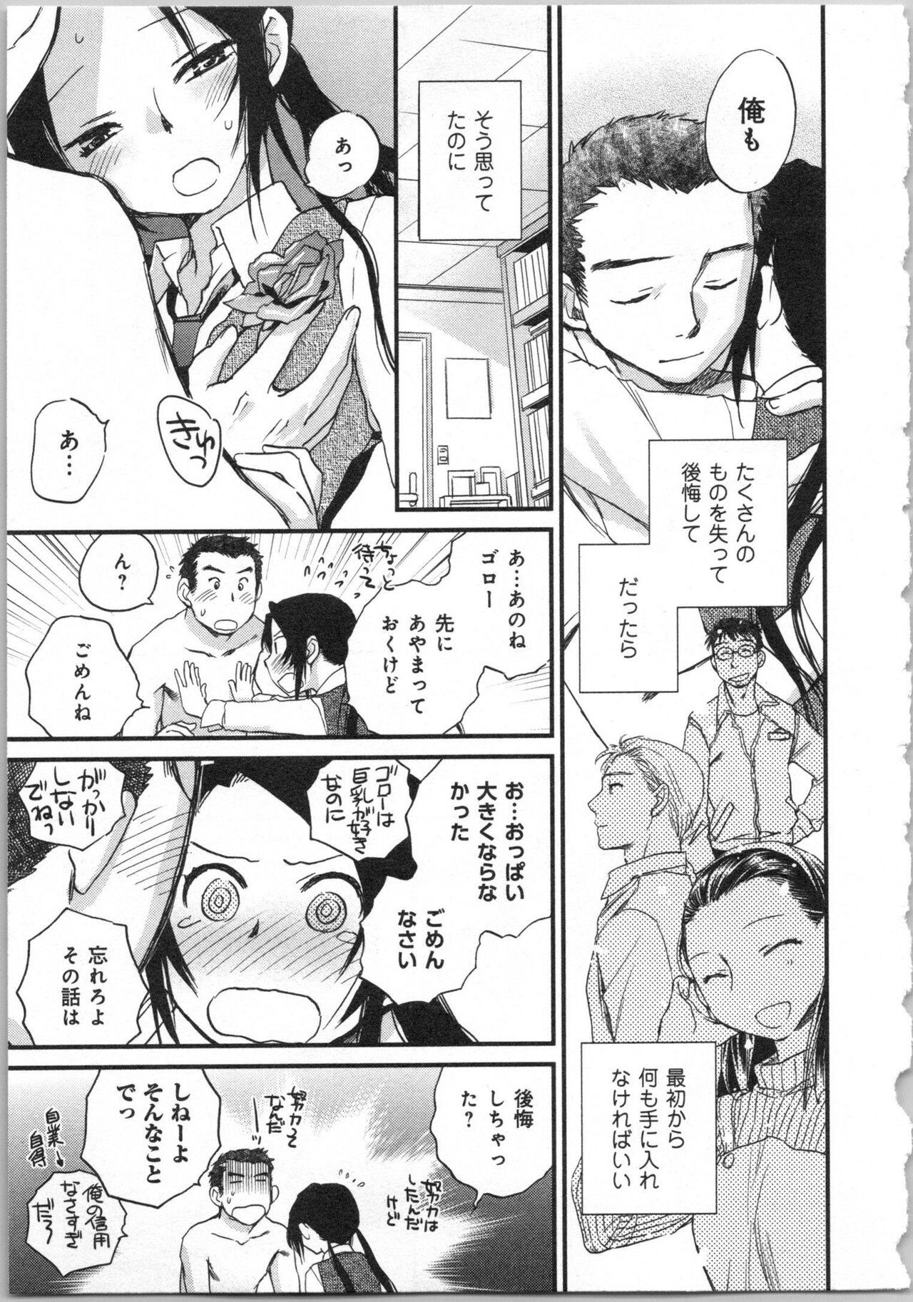 Page 199