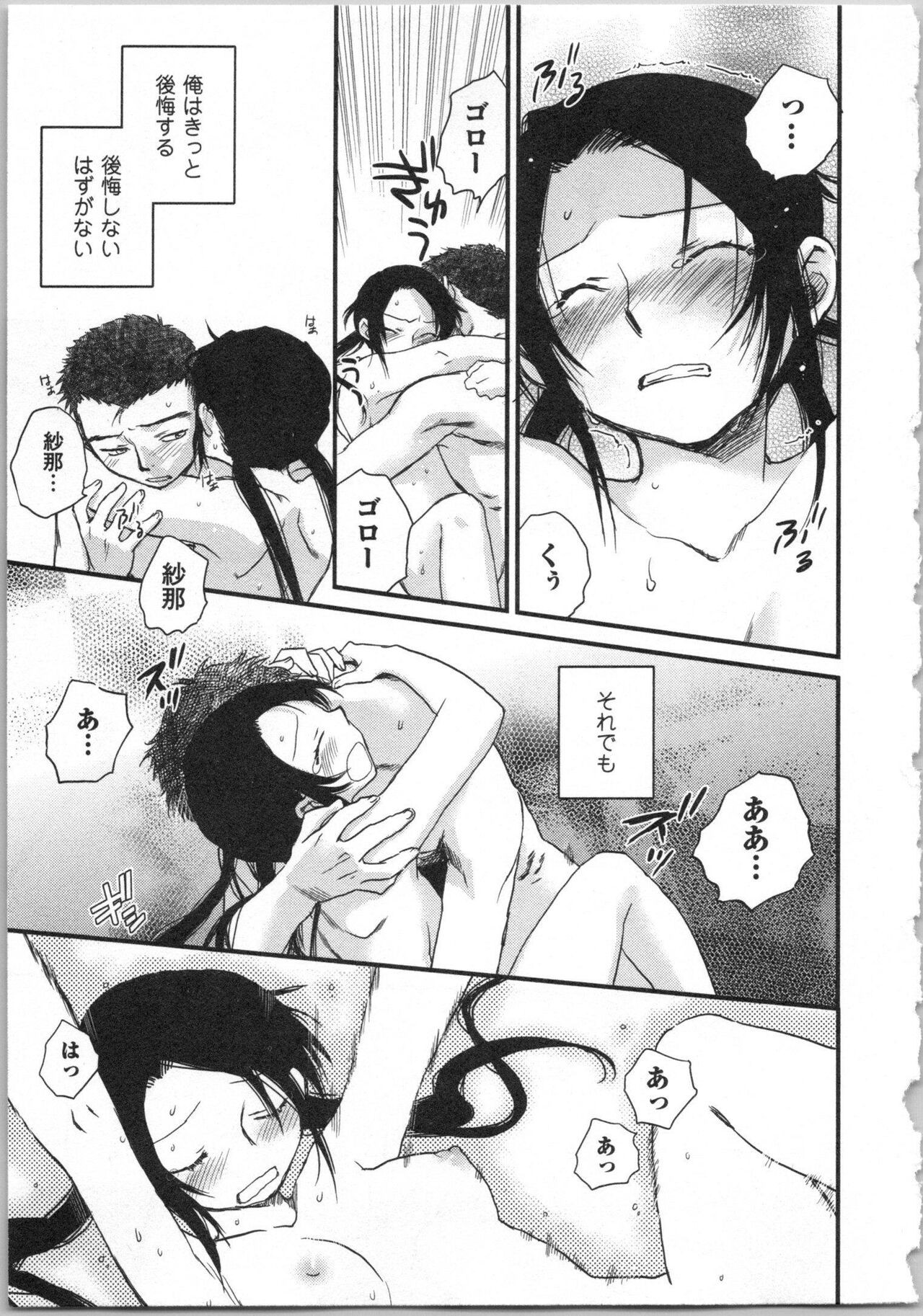 Page 203