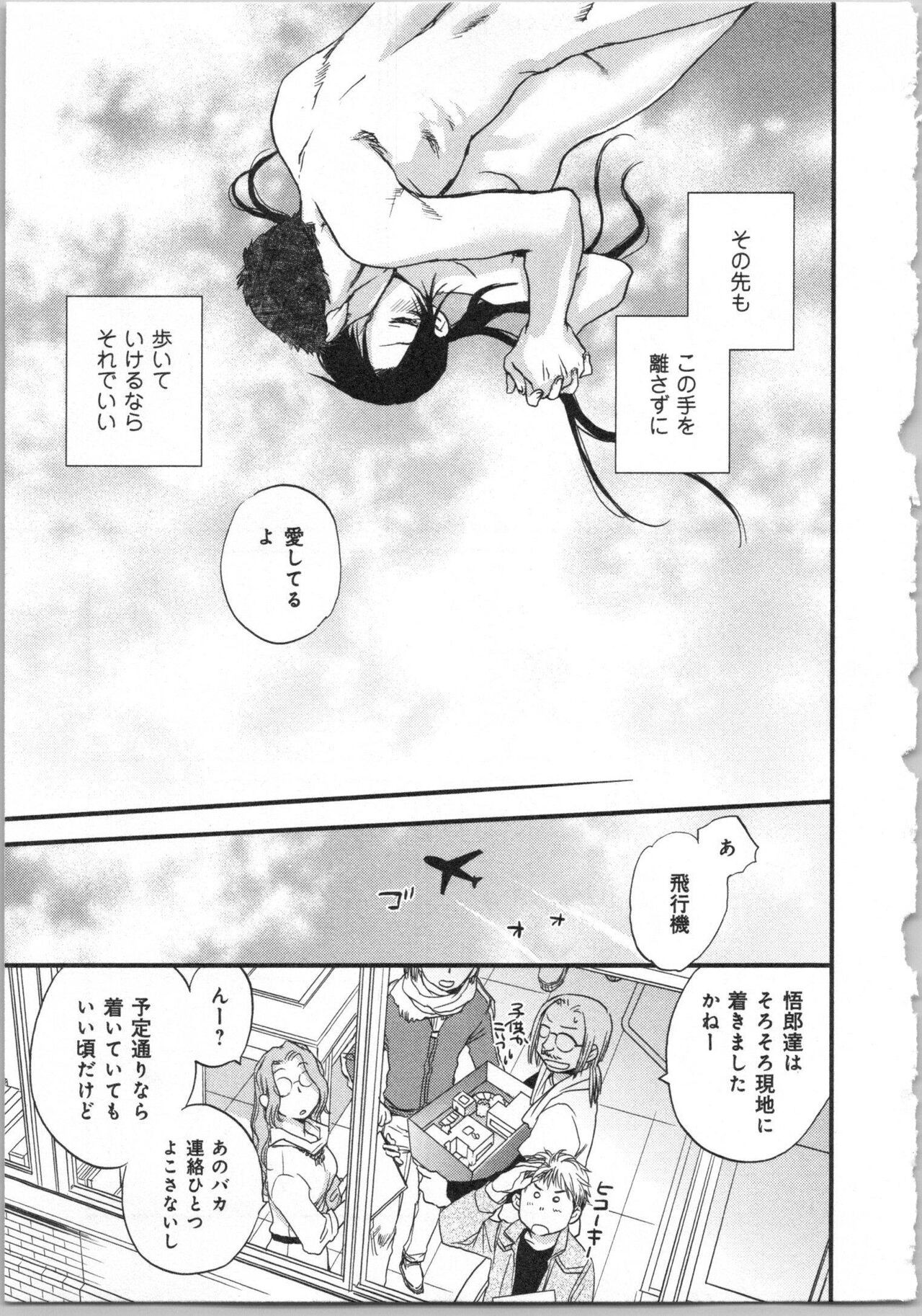 Page 205