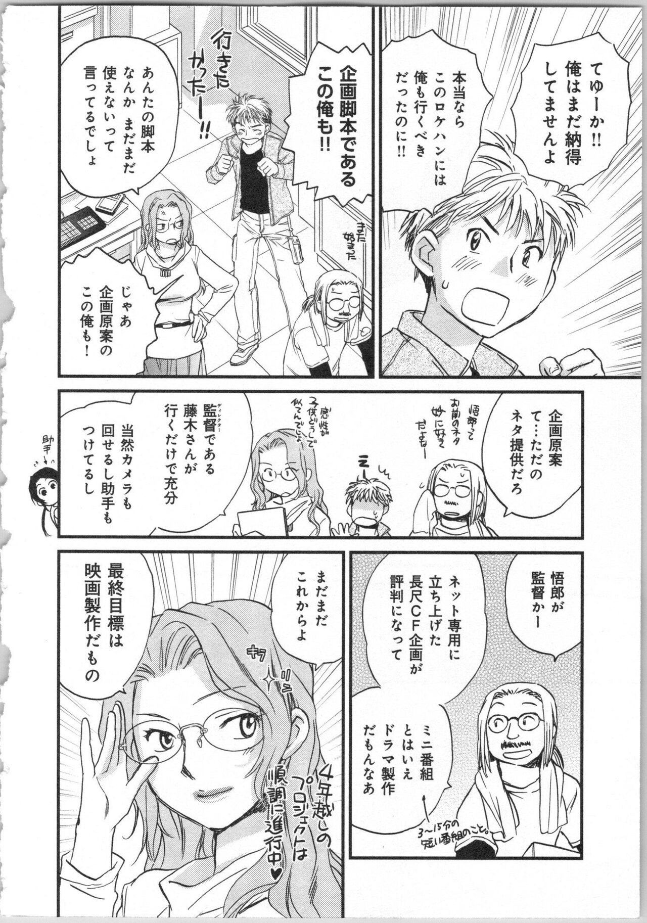 Page 206