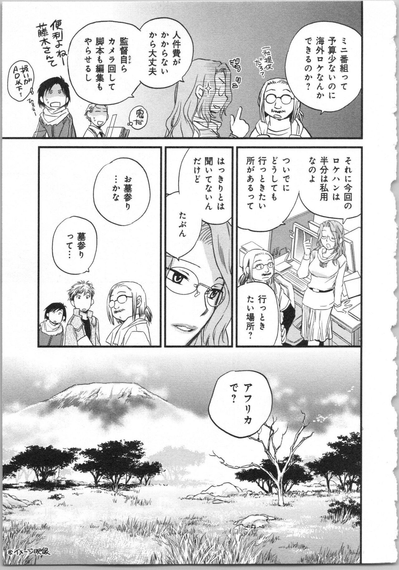 Page 207