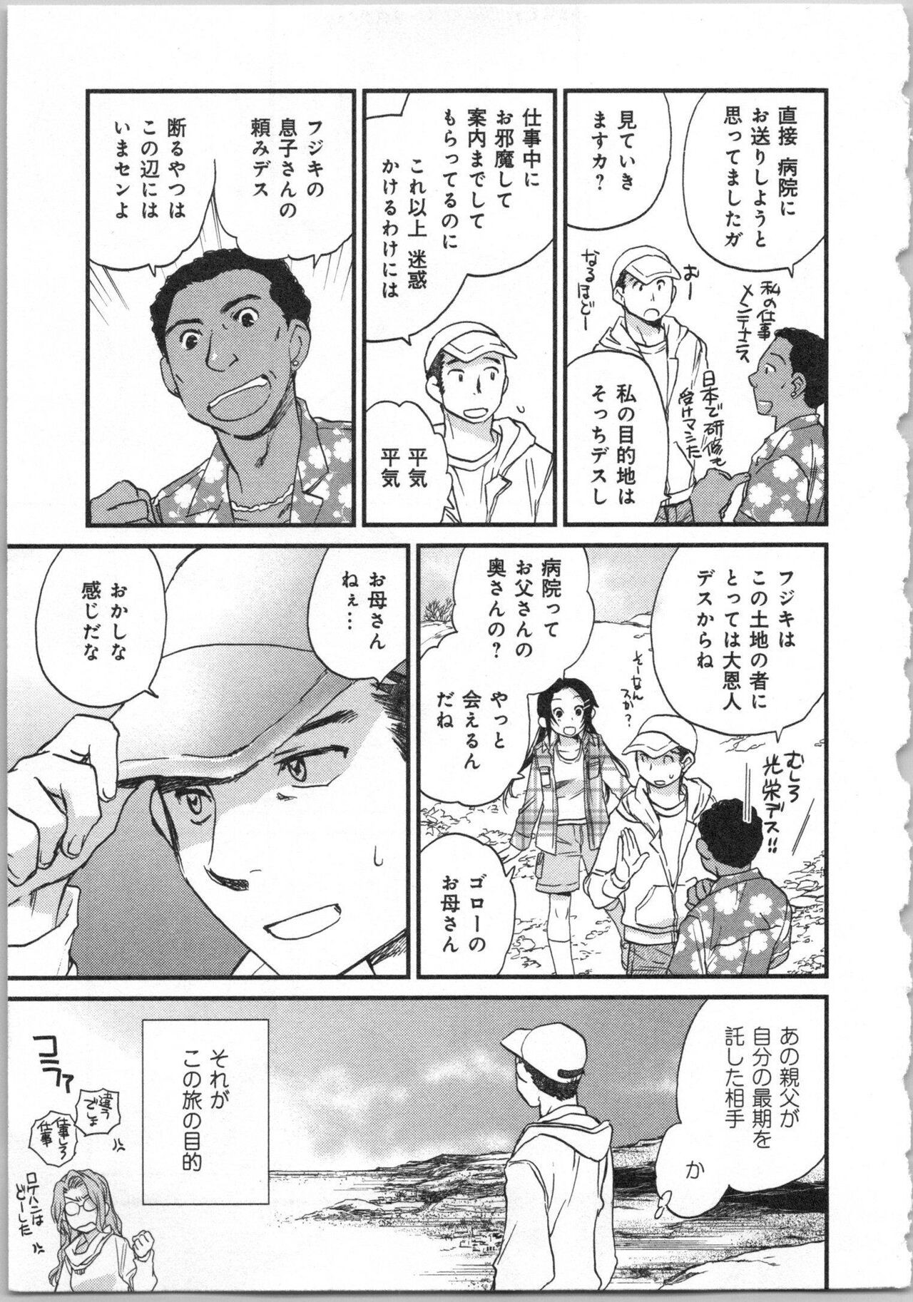 Page 209