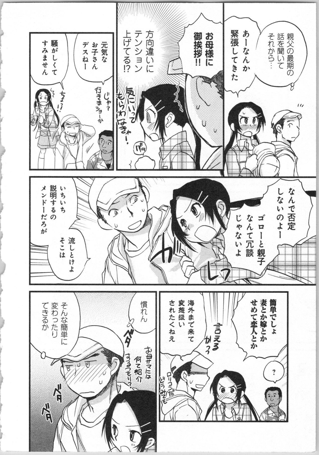 Page 210