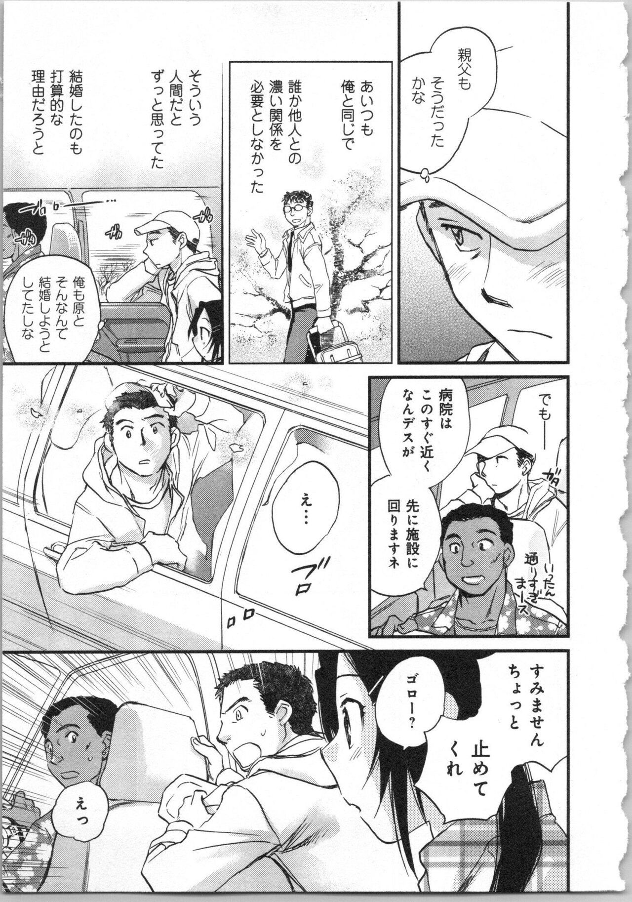 Page 211
