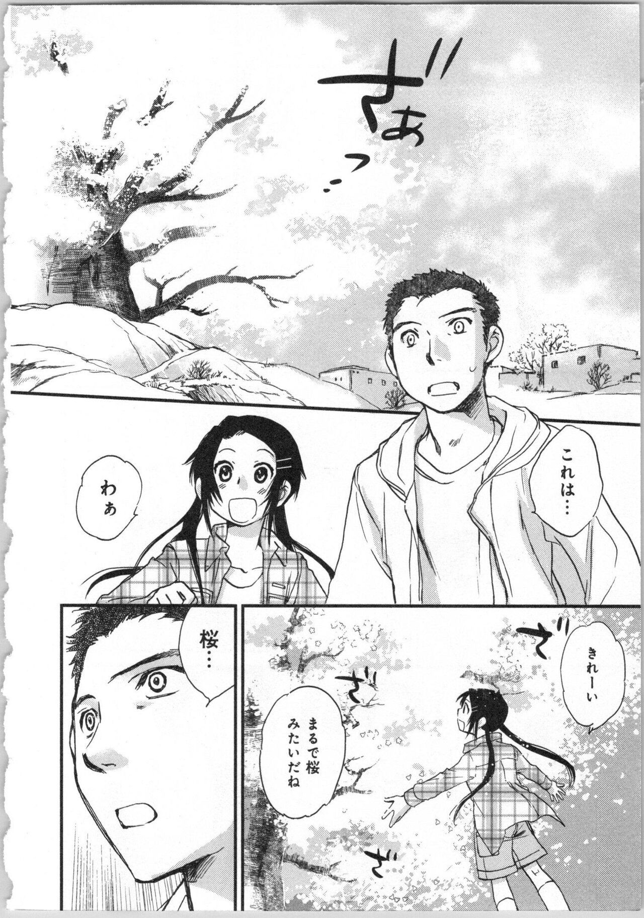 Page 212