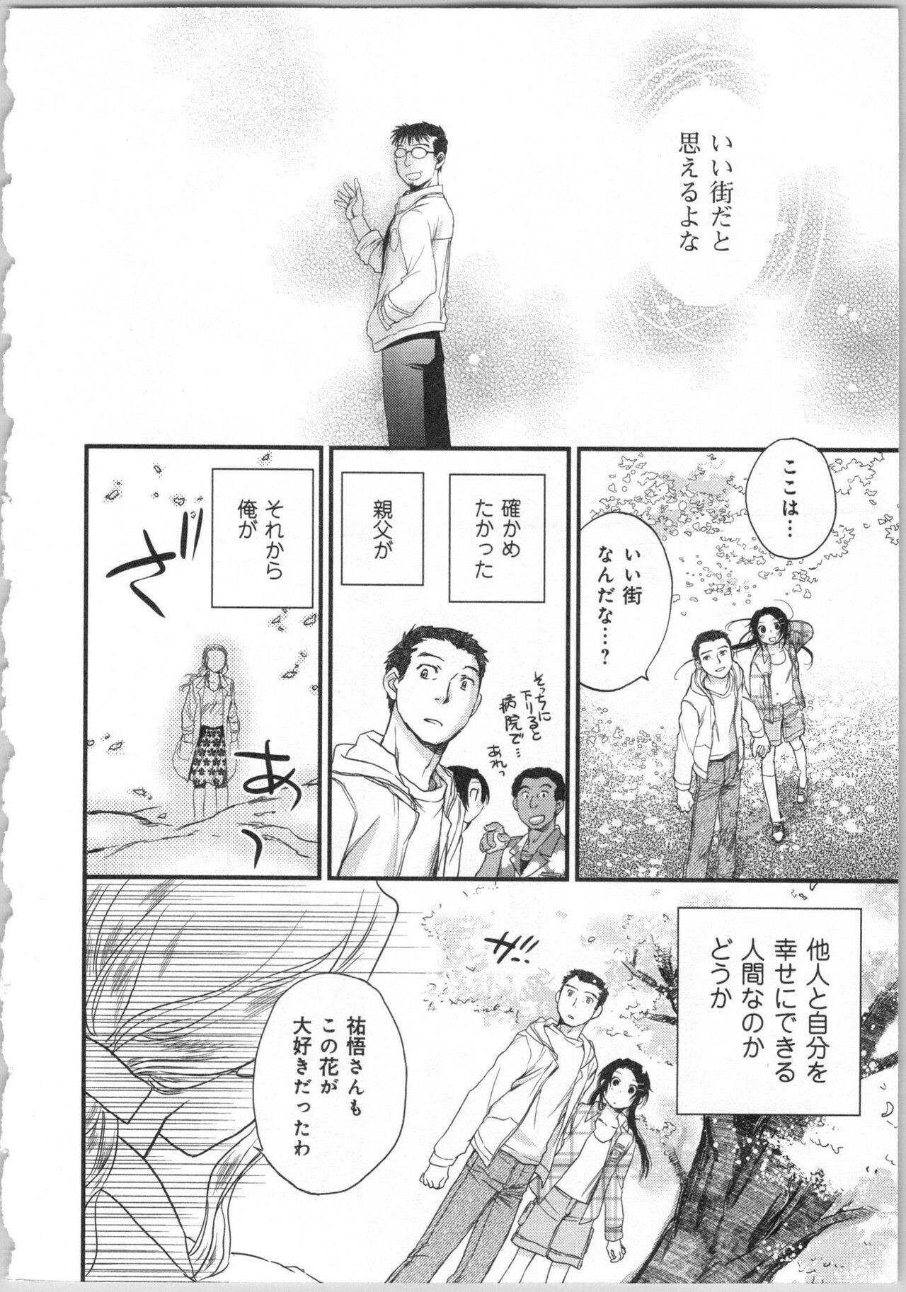 Page 214