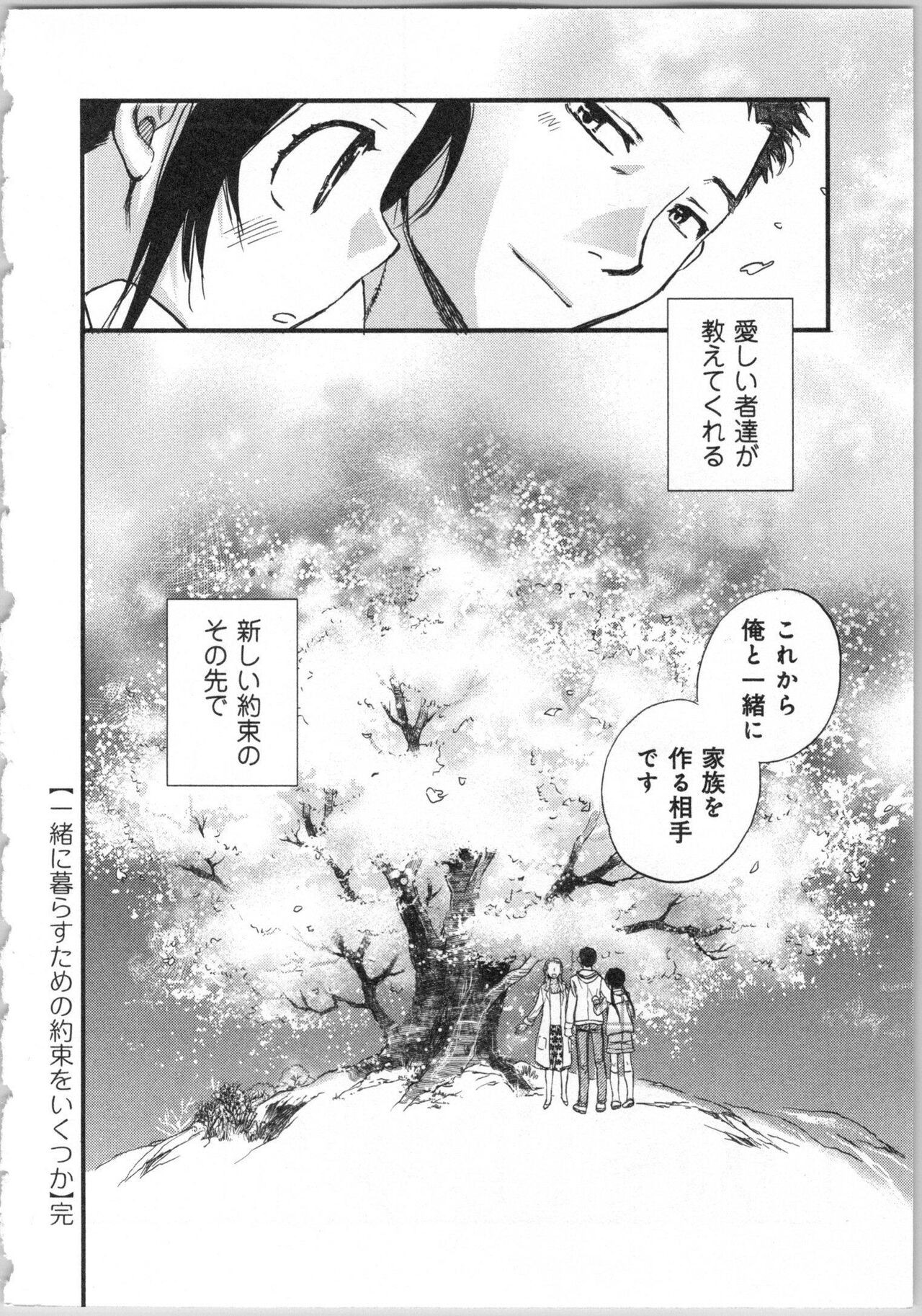 Page 216