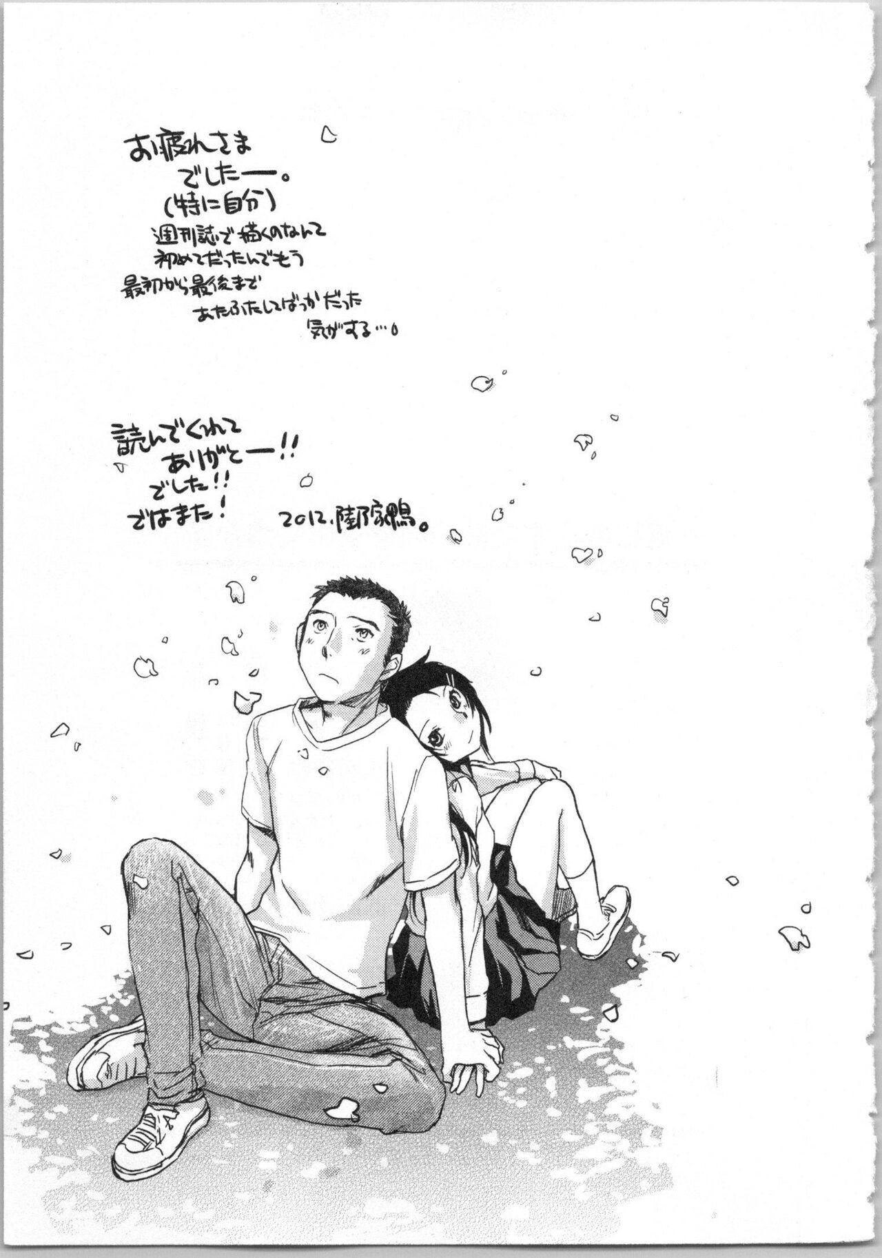 Page 217