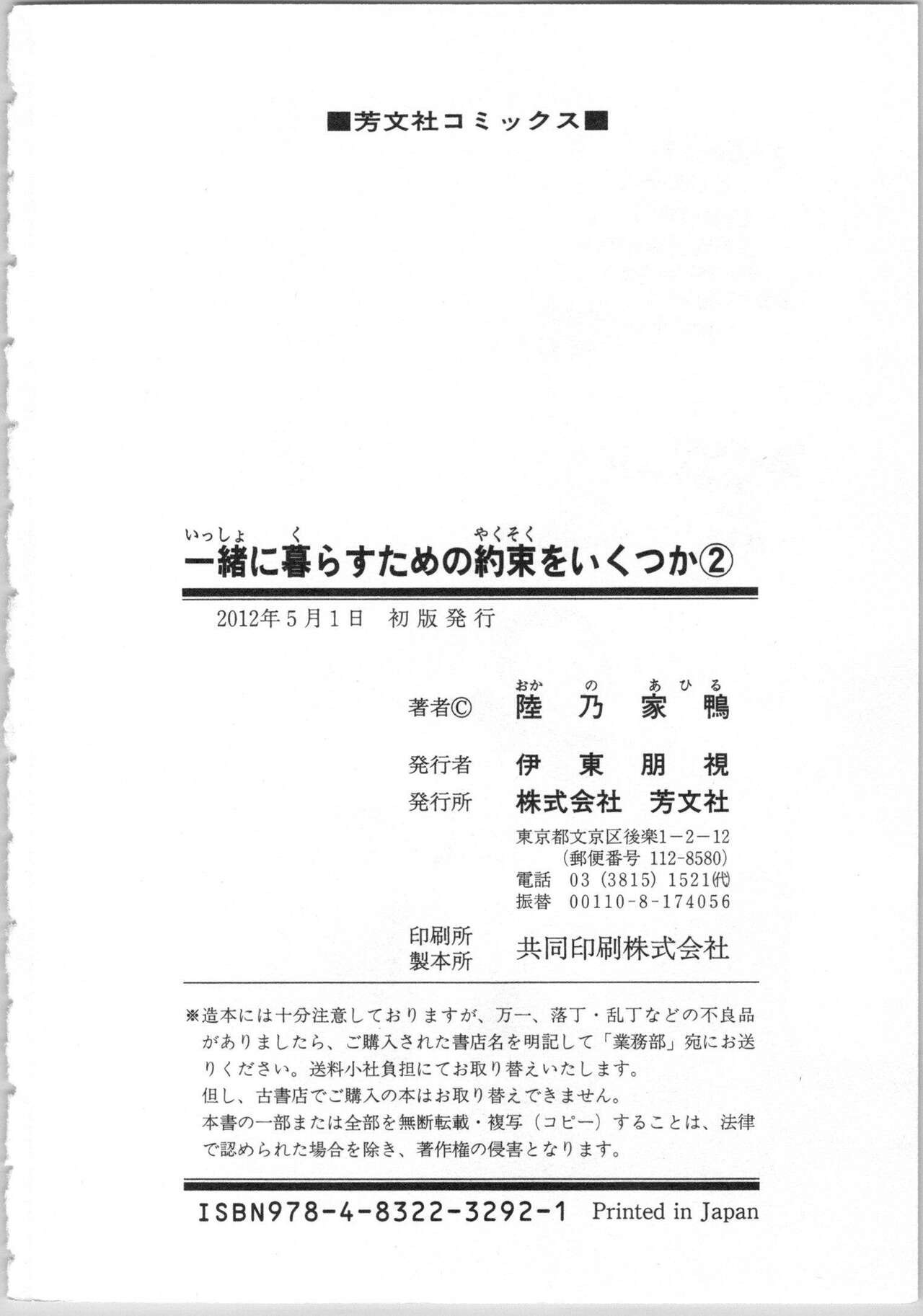 Page 218