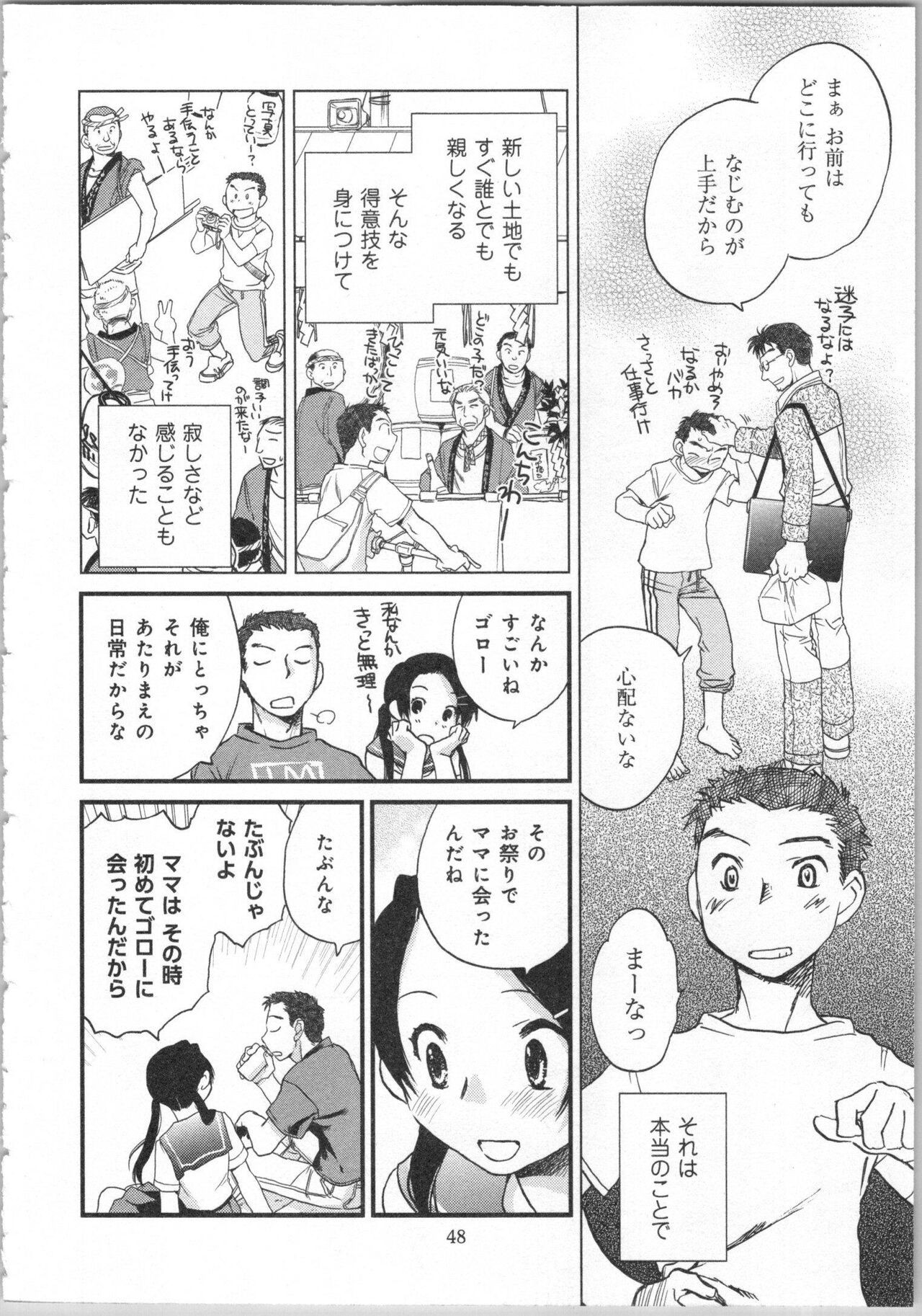 Page 50