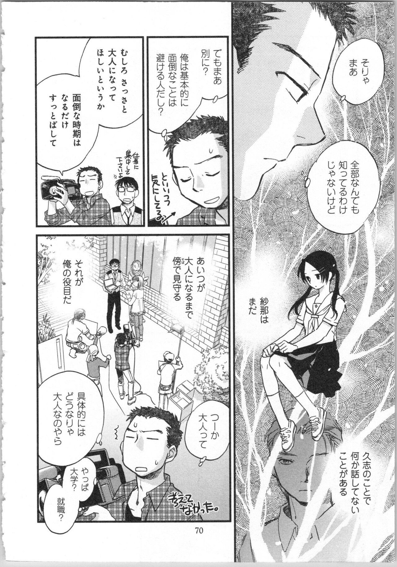 Page 72