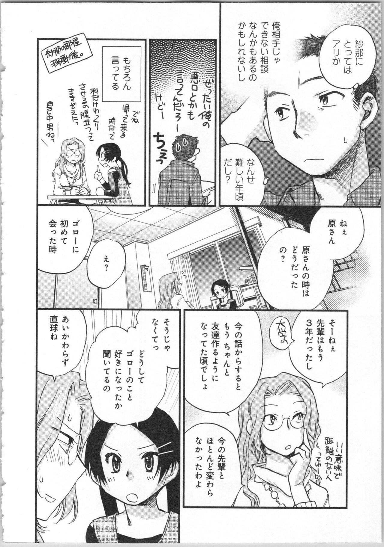 Page 76