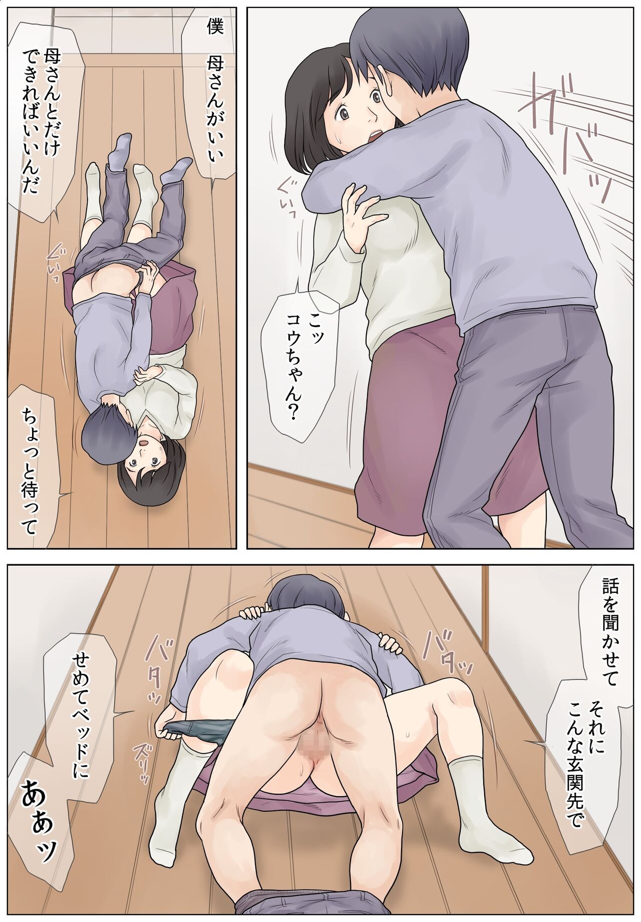 Page 35