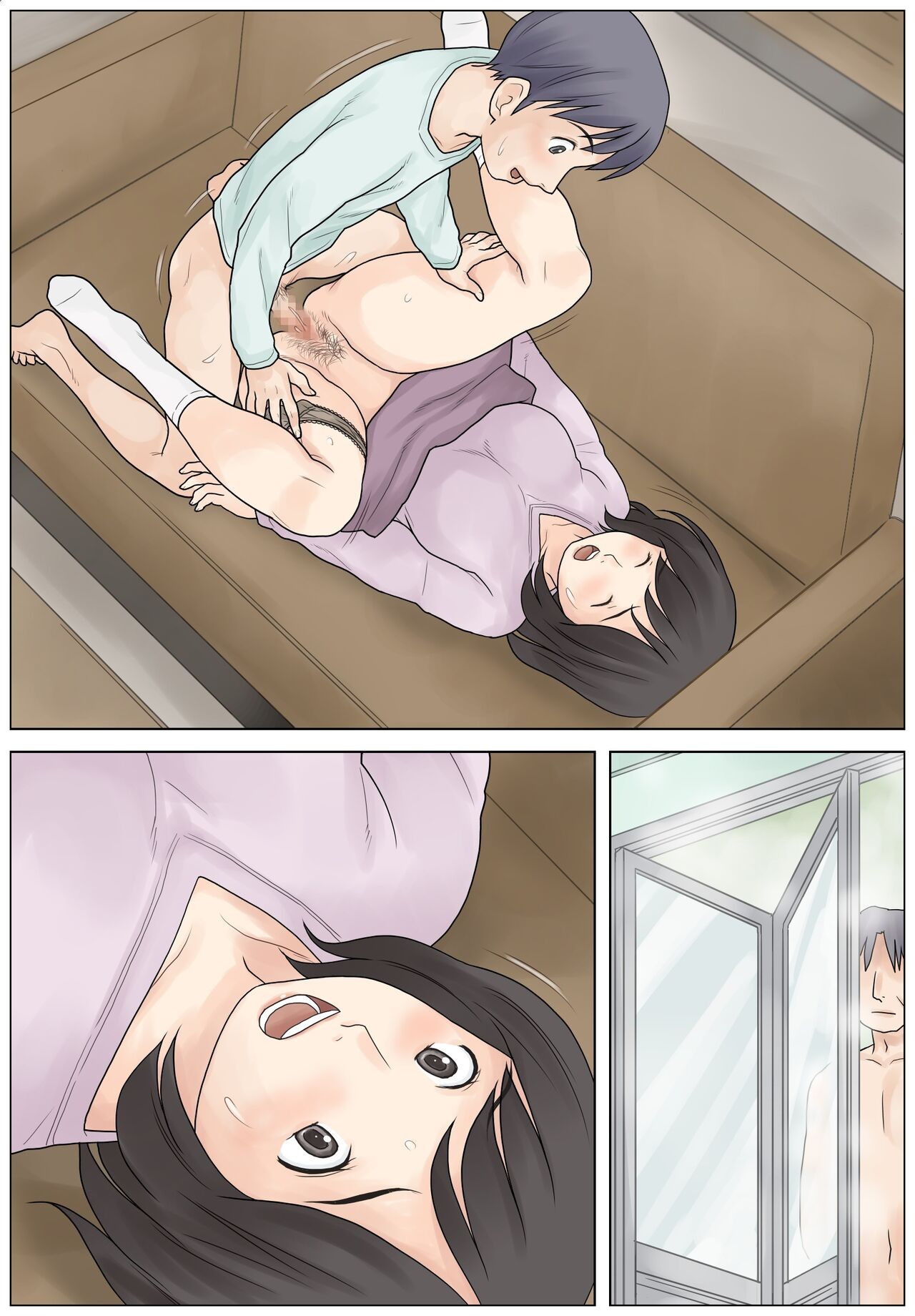 Page 79