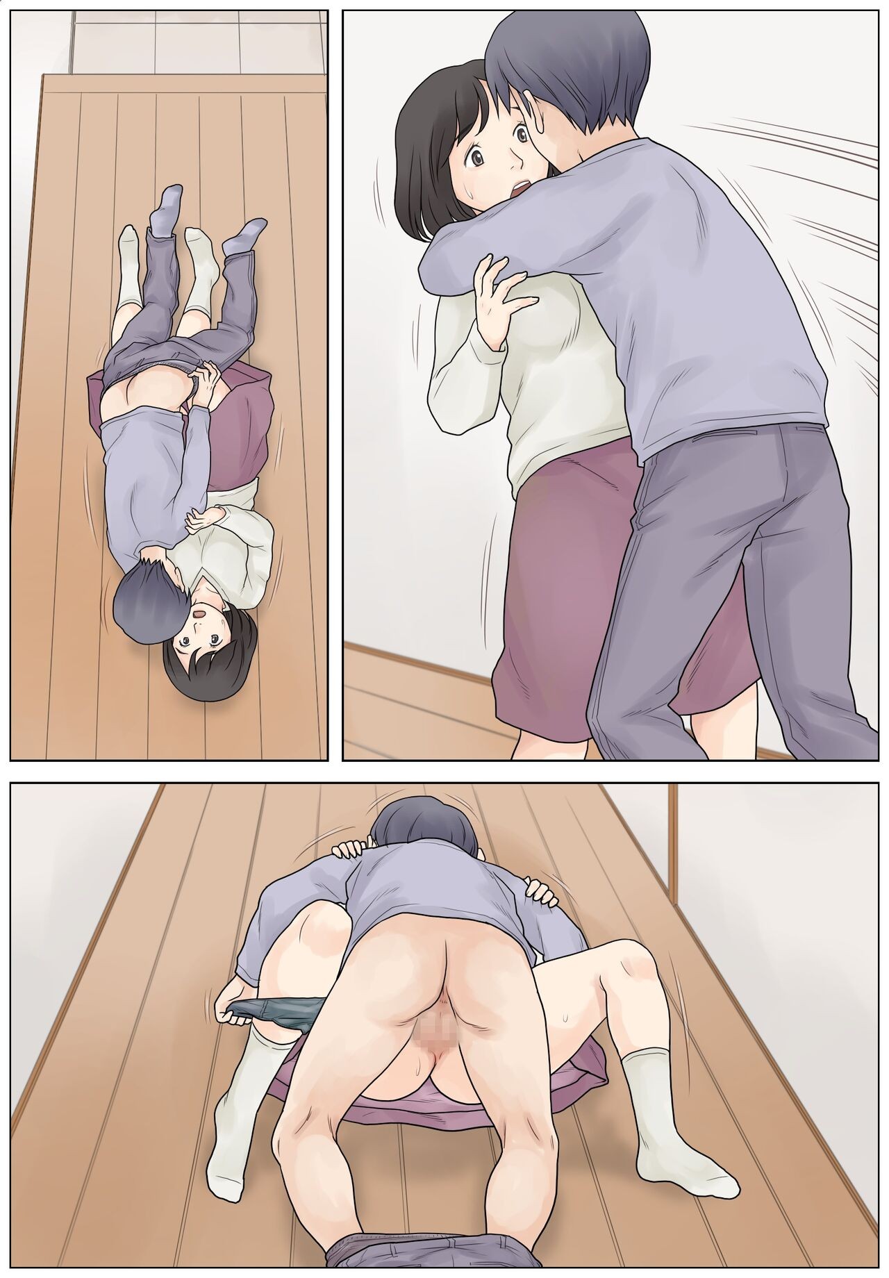 Page 82