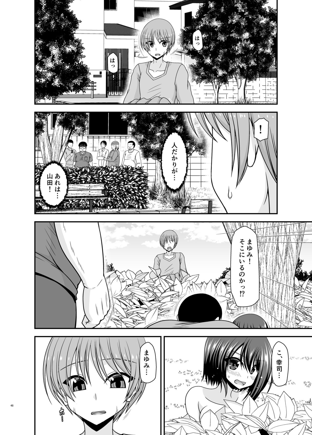 Page 47