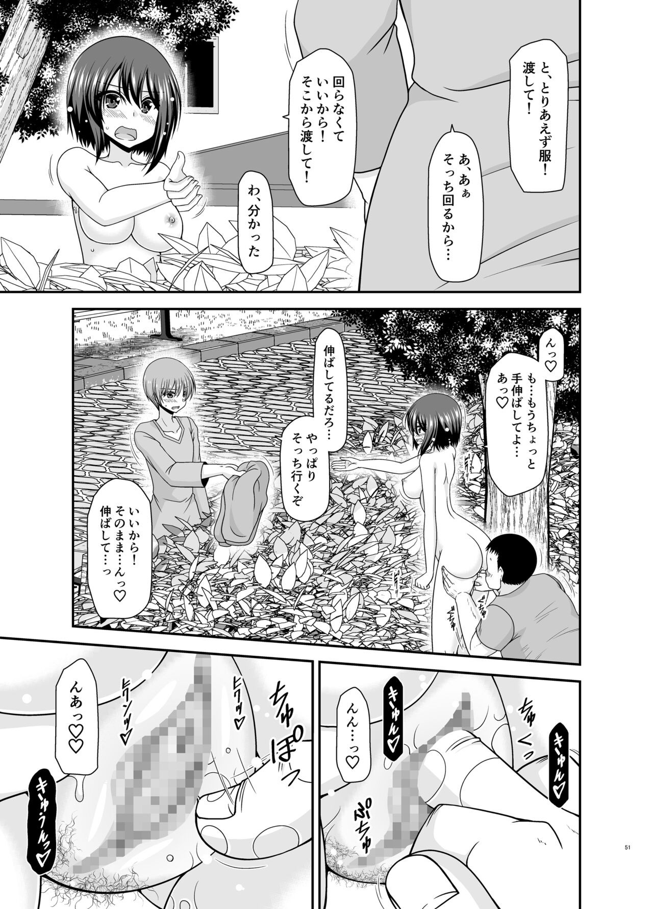 Page 50