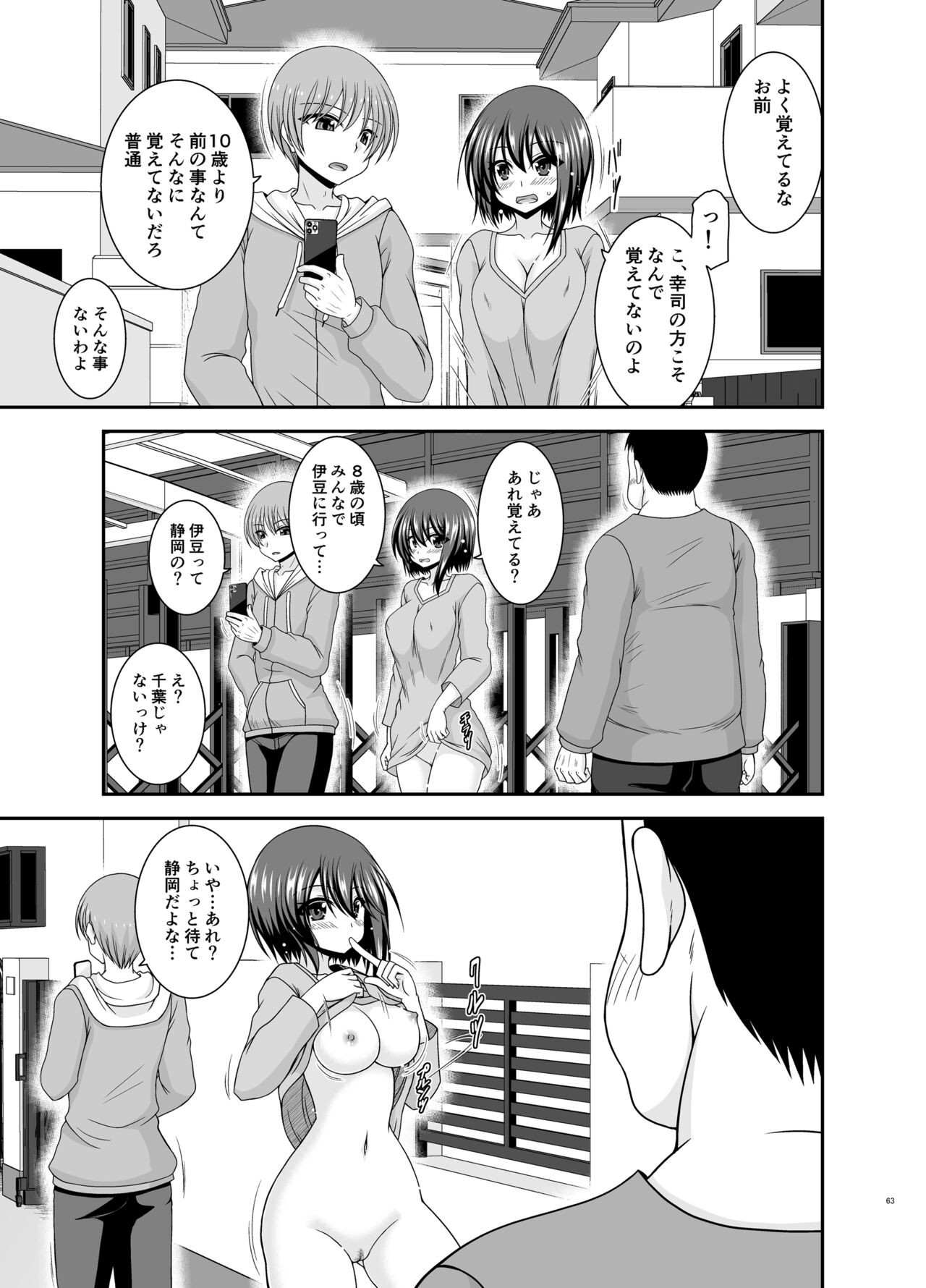 Page 62