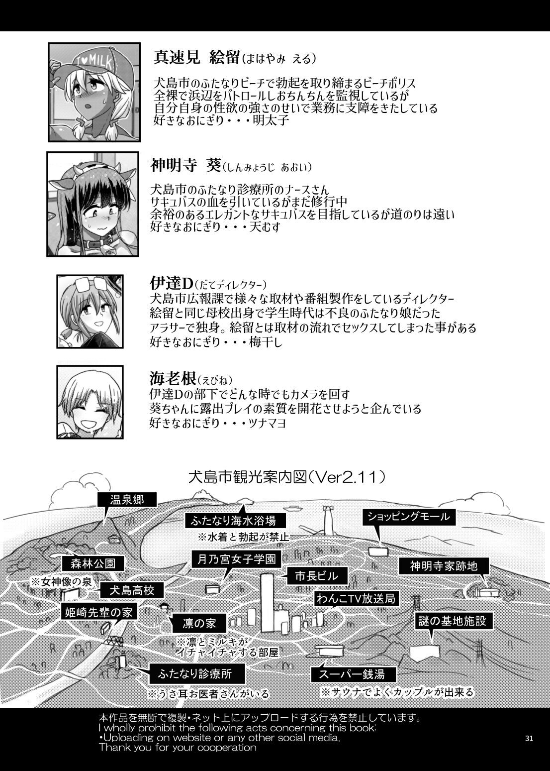 Page 58
