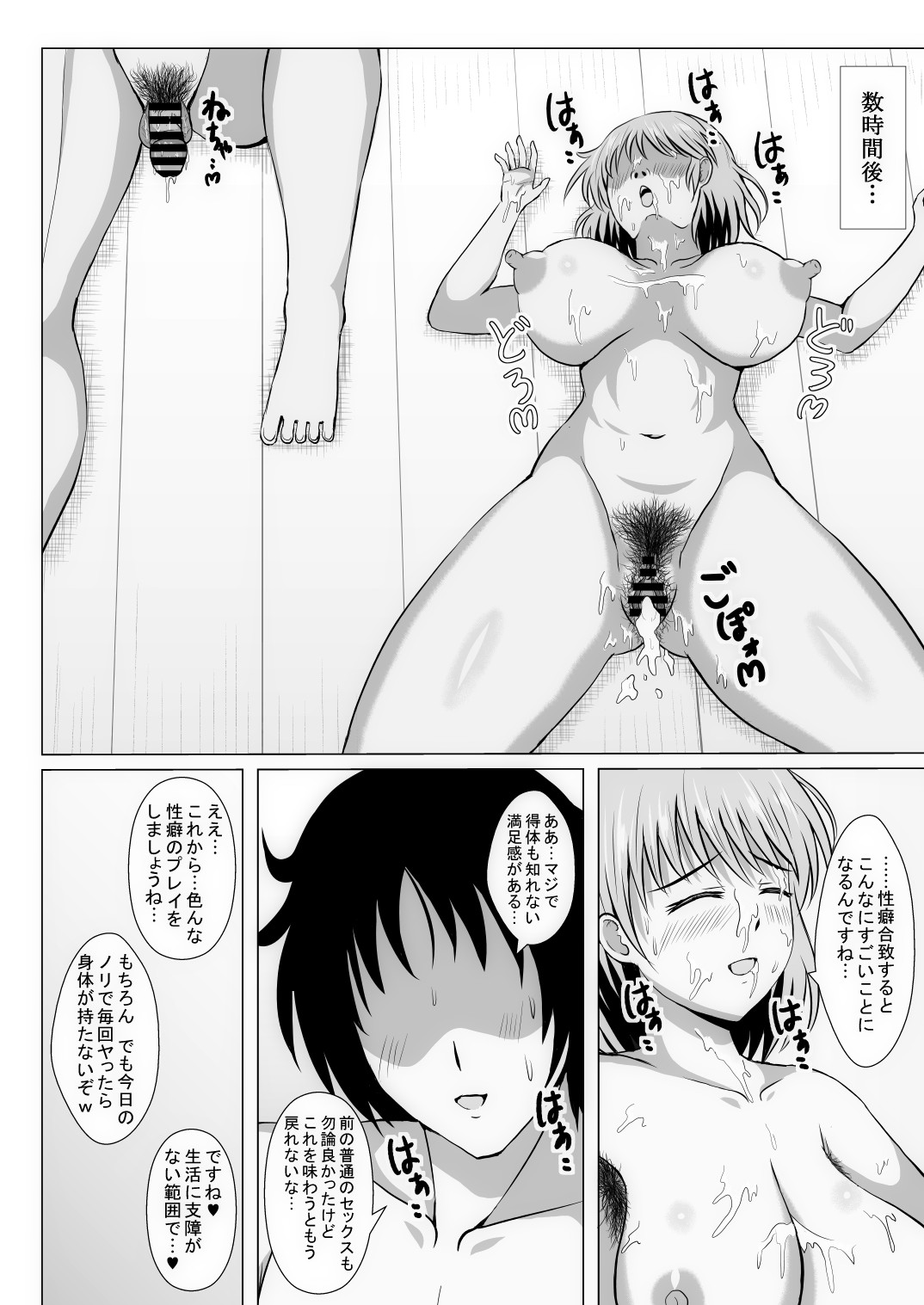 Page 115