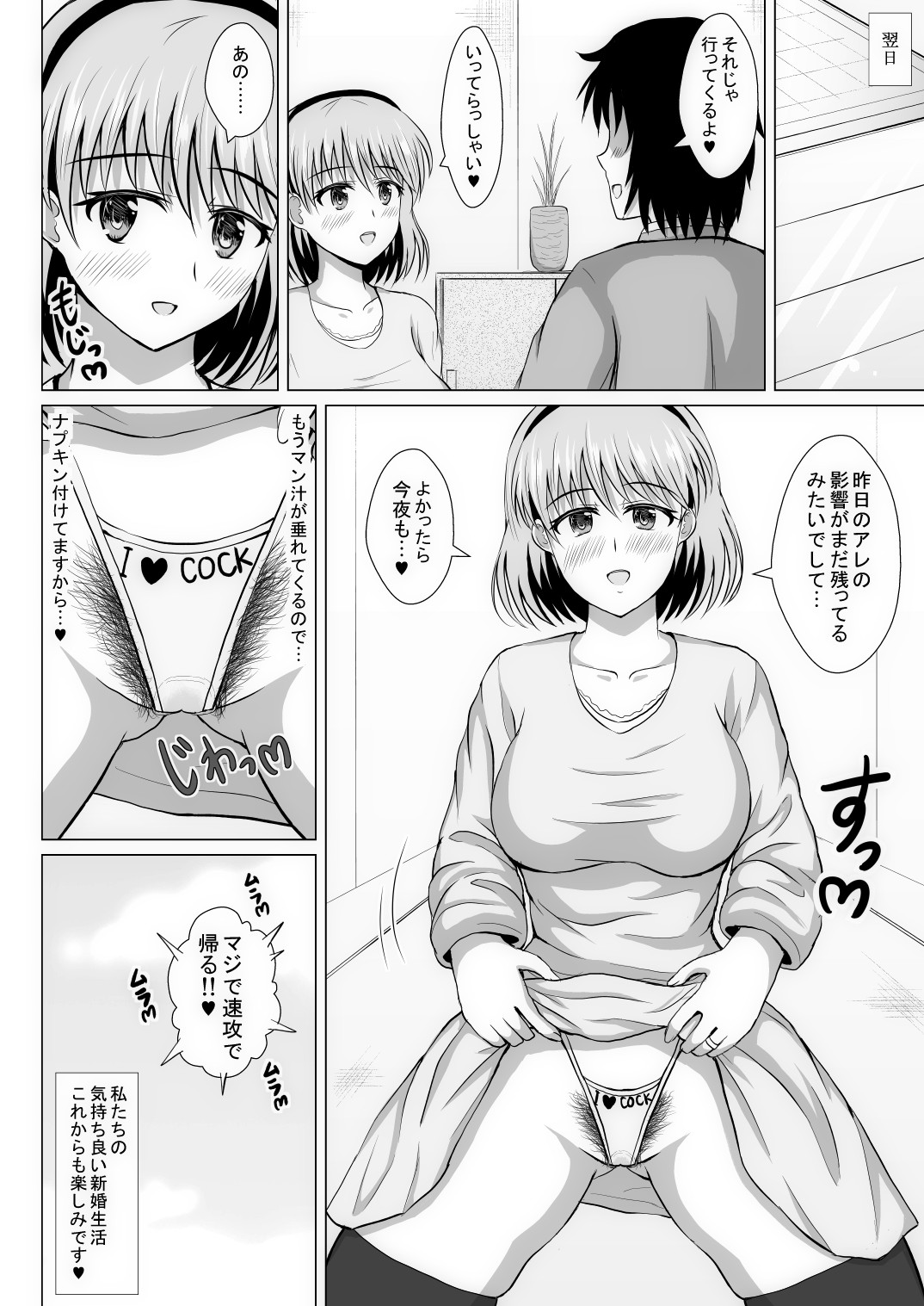 Page 133