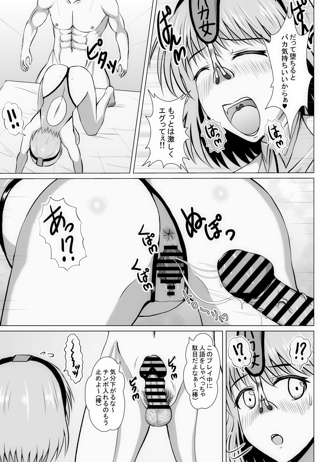 Page 150