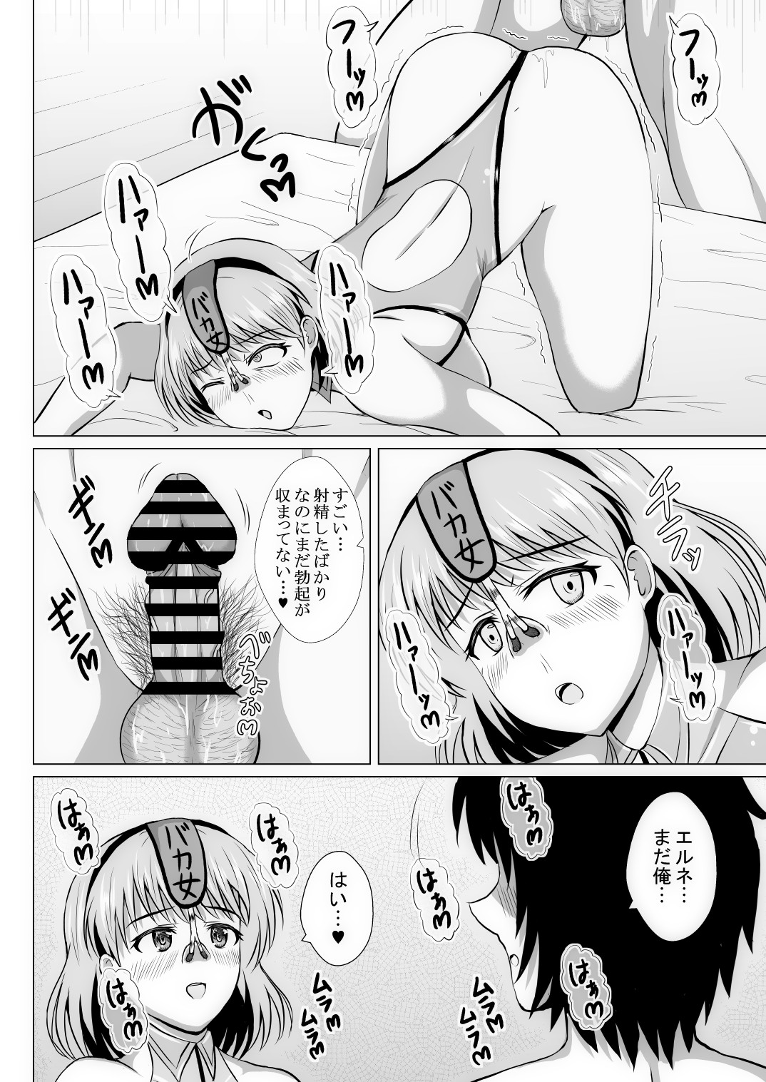 Page 155