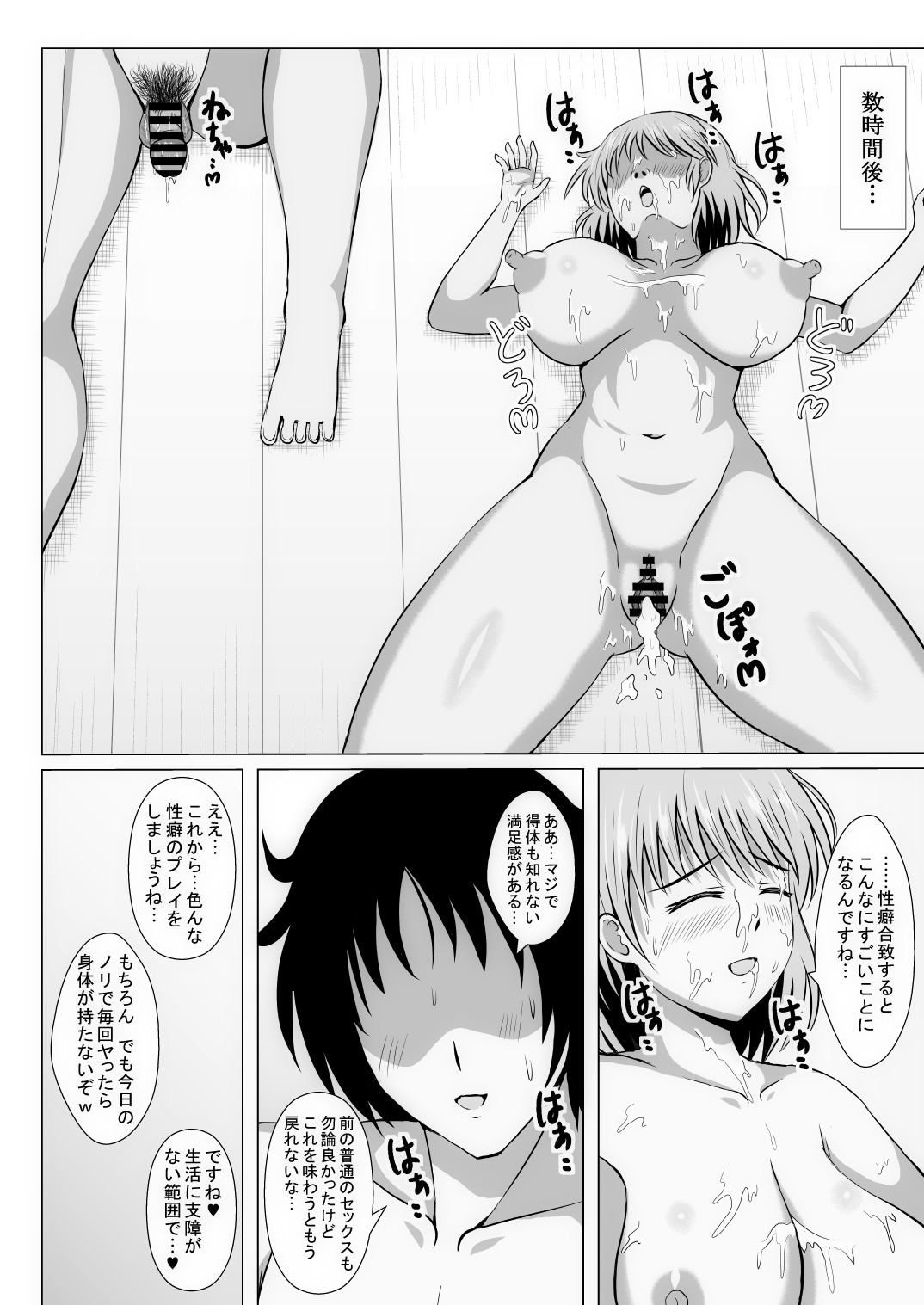Page 159
