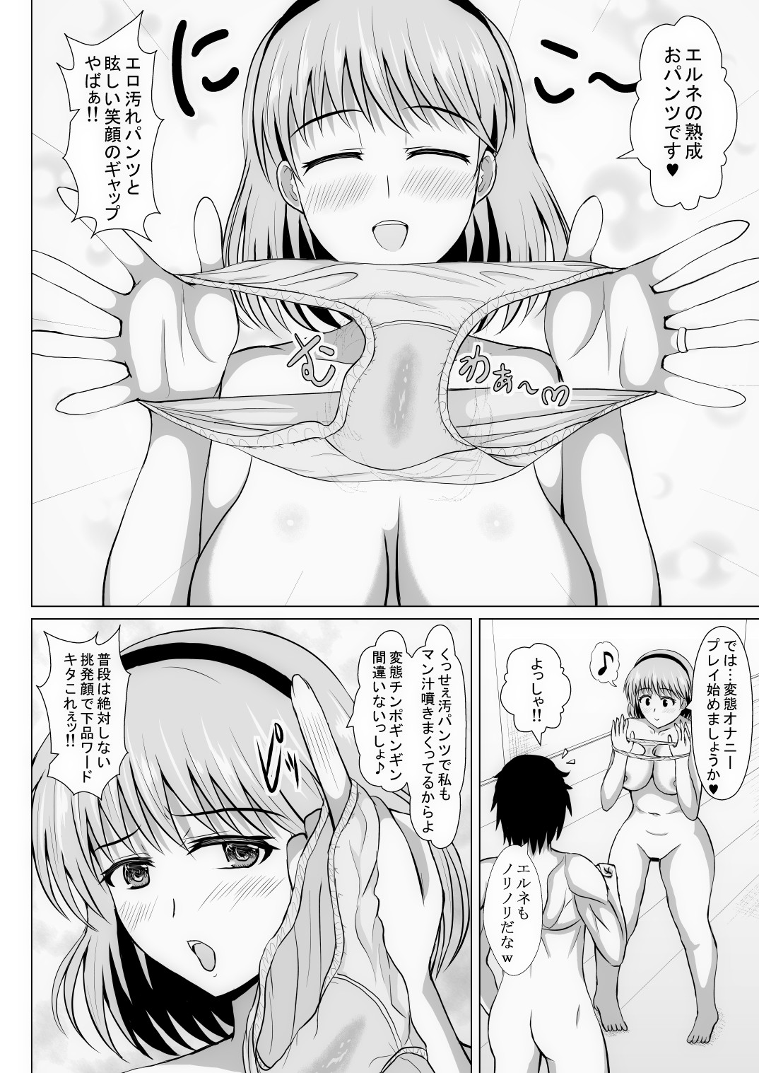 Page 161