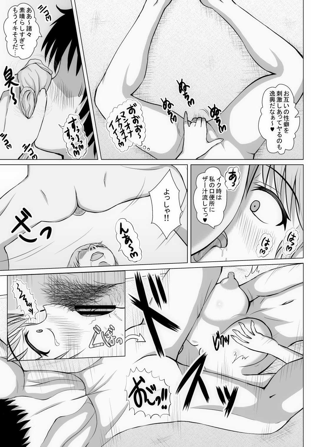 Page 164