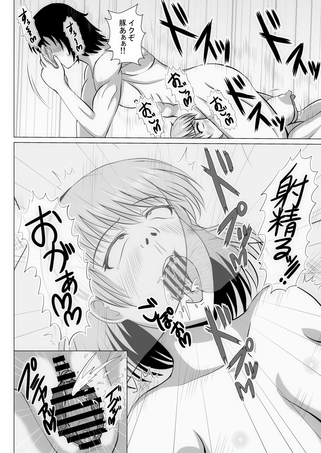 Page 165