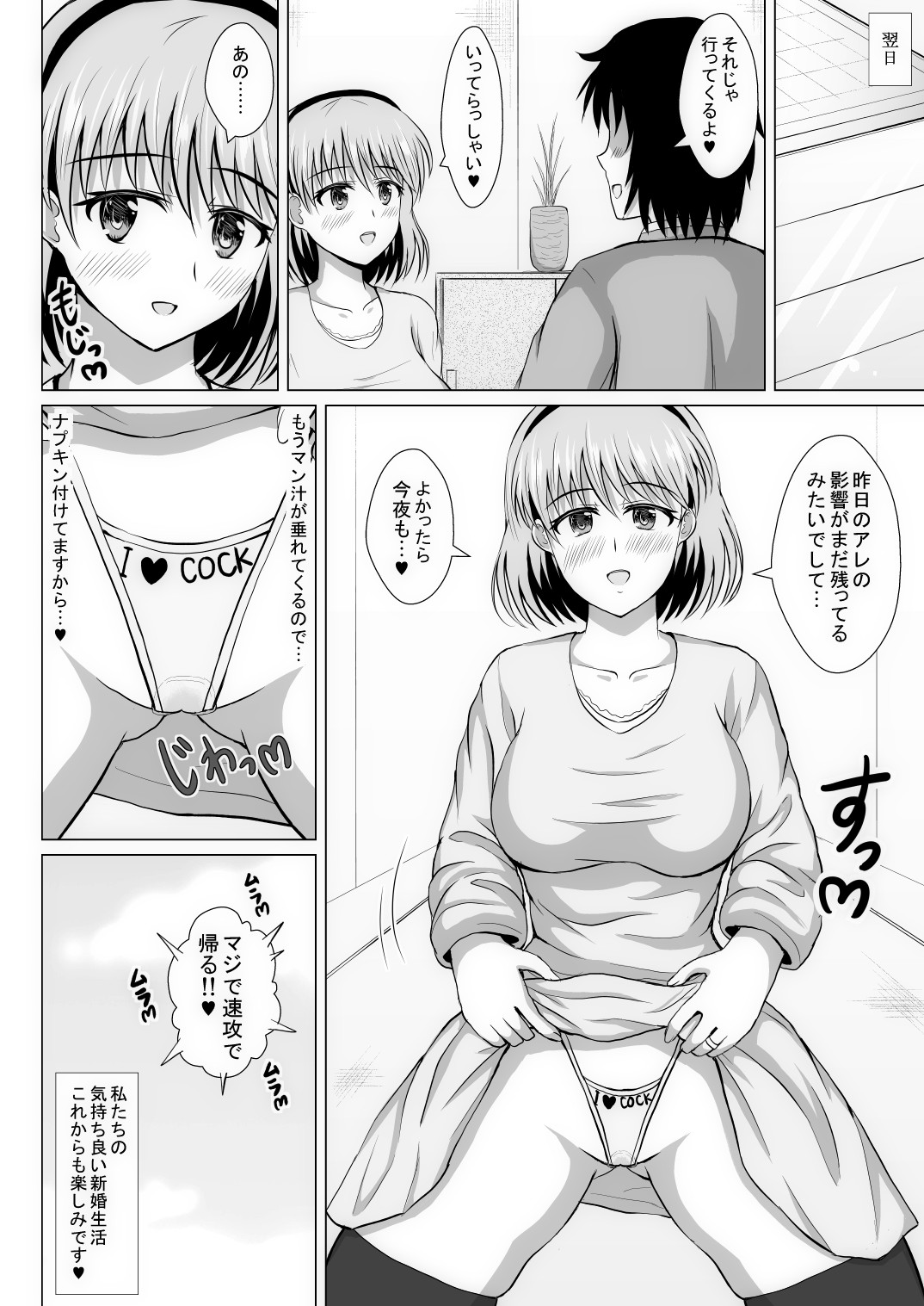 Page 177