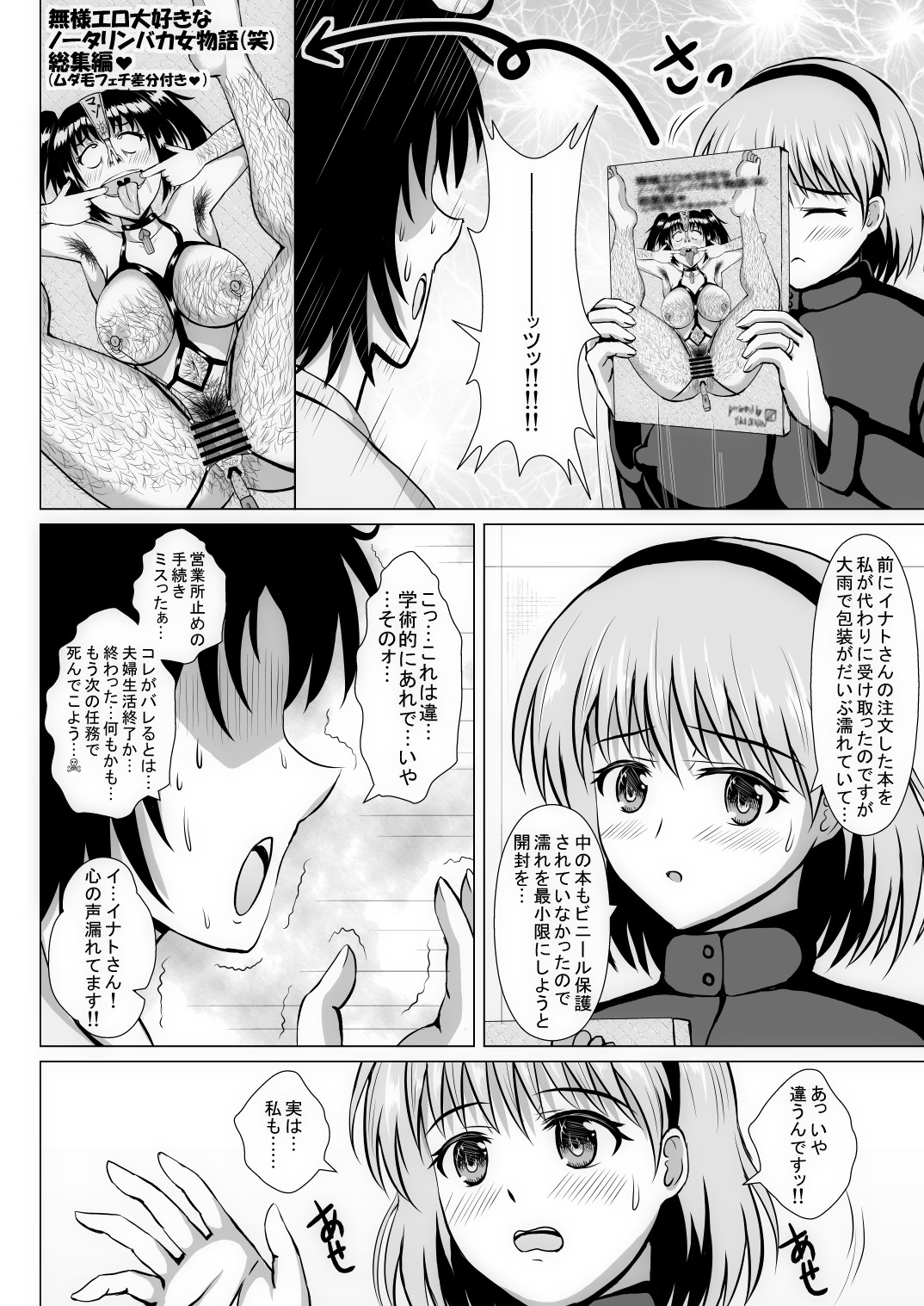 Page 55