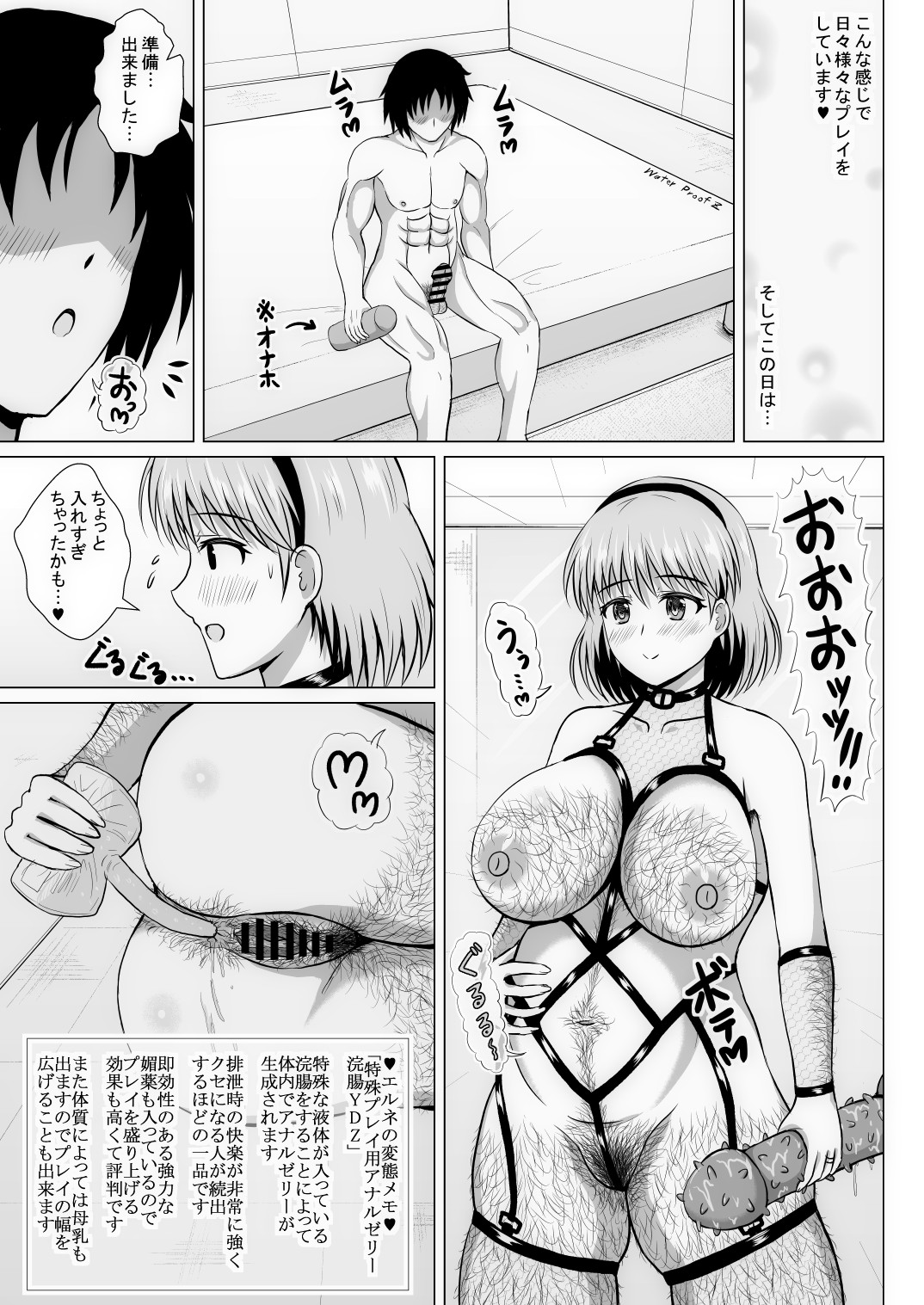 Page 80