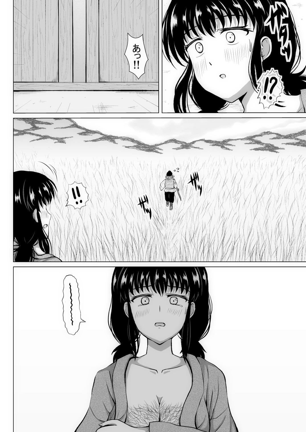 Page 51