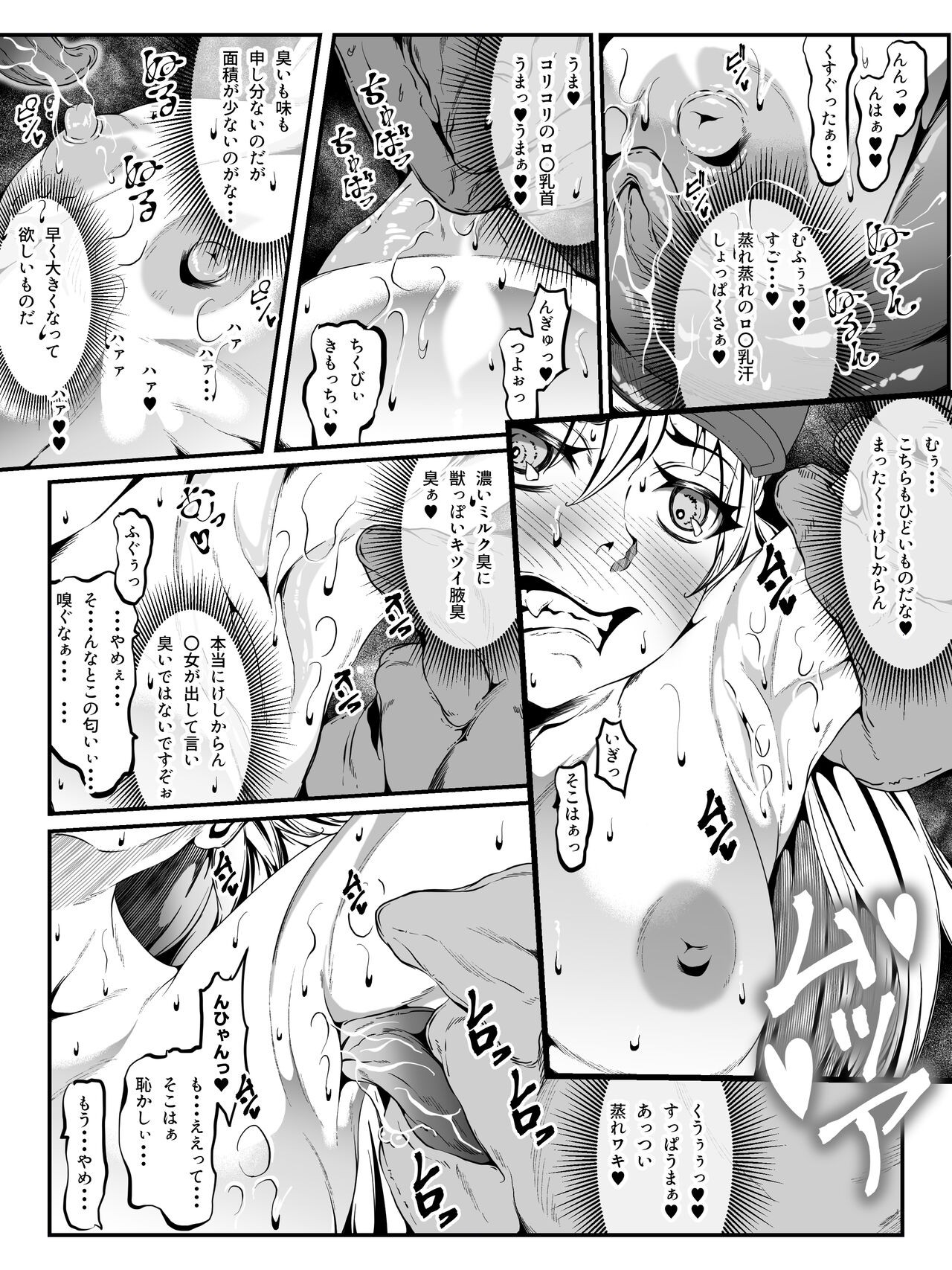 Page 66